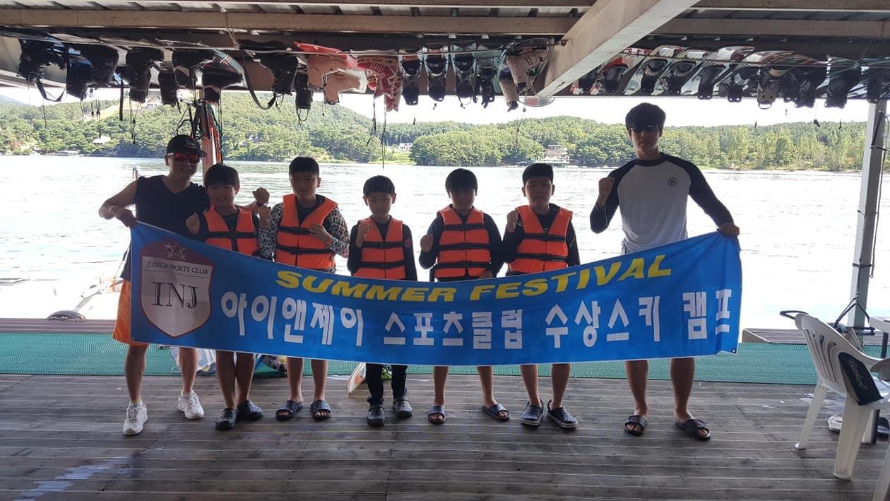 아이앤제이 주니어 스포츠클럽