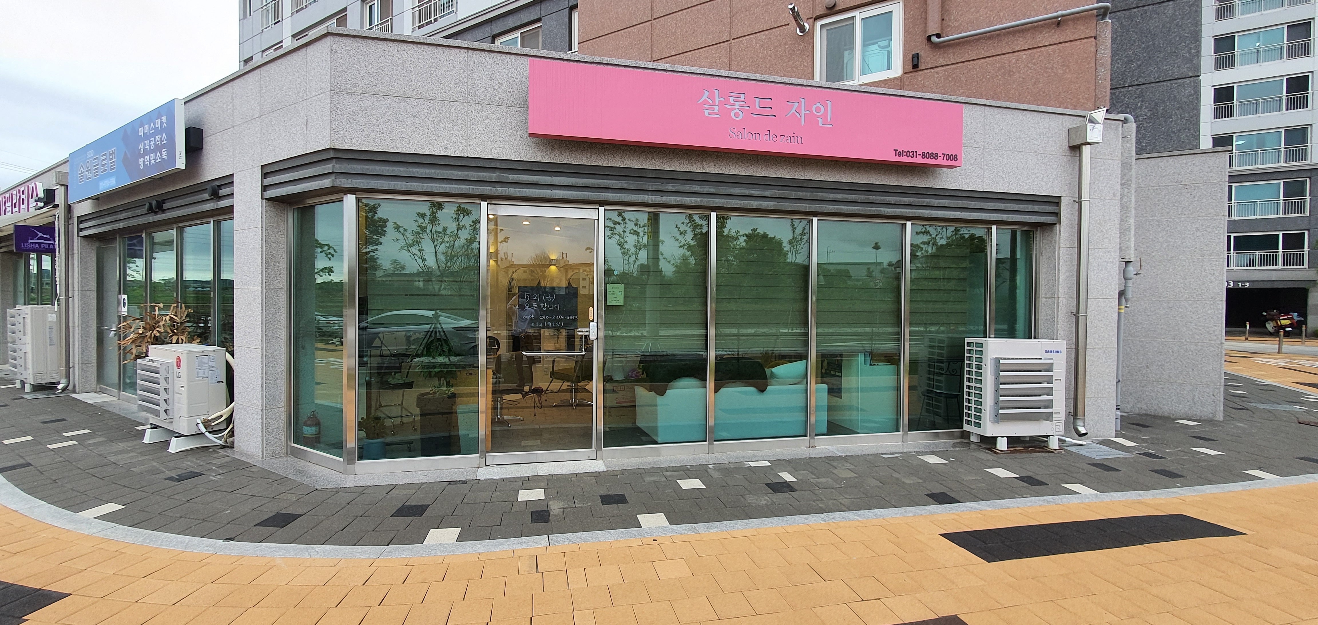 살롱드자인
