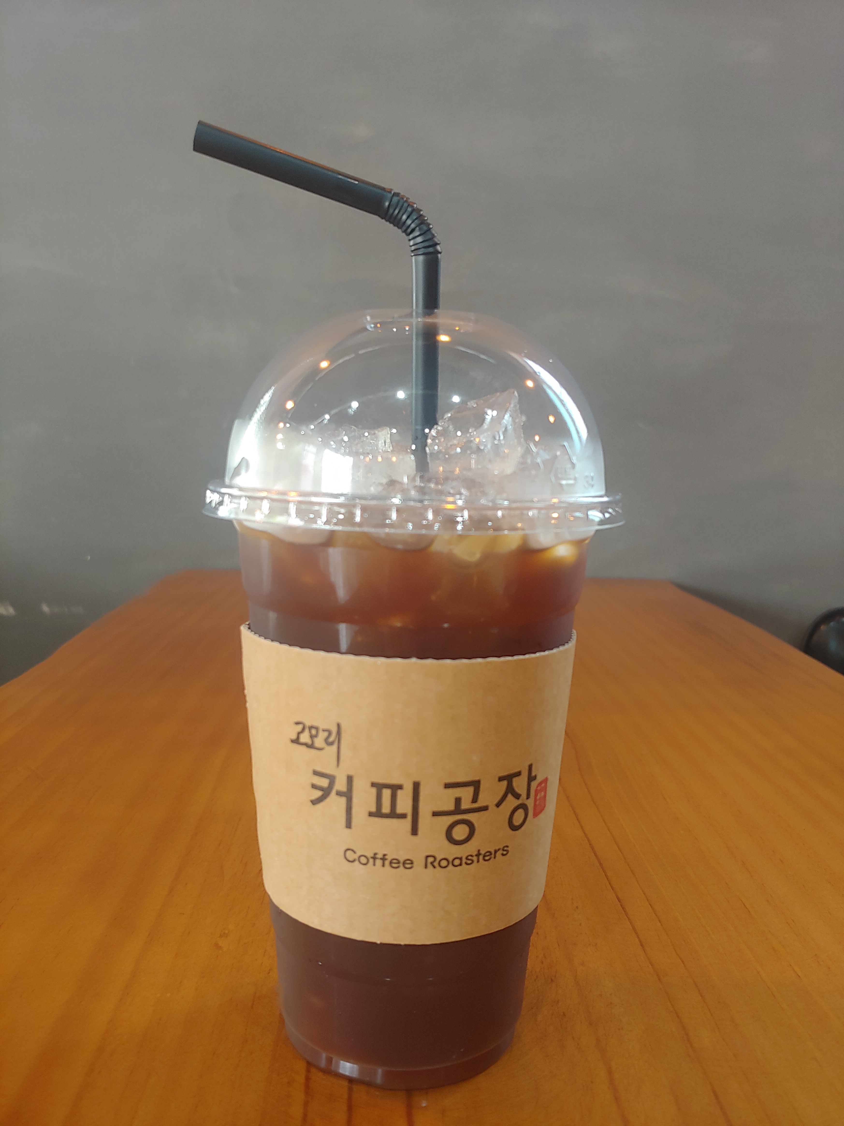 고모리커피공장 녹산점