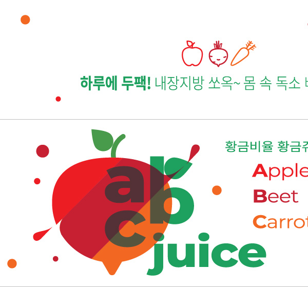 에이앤디