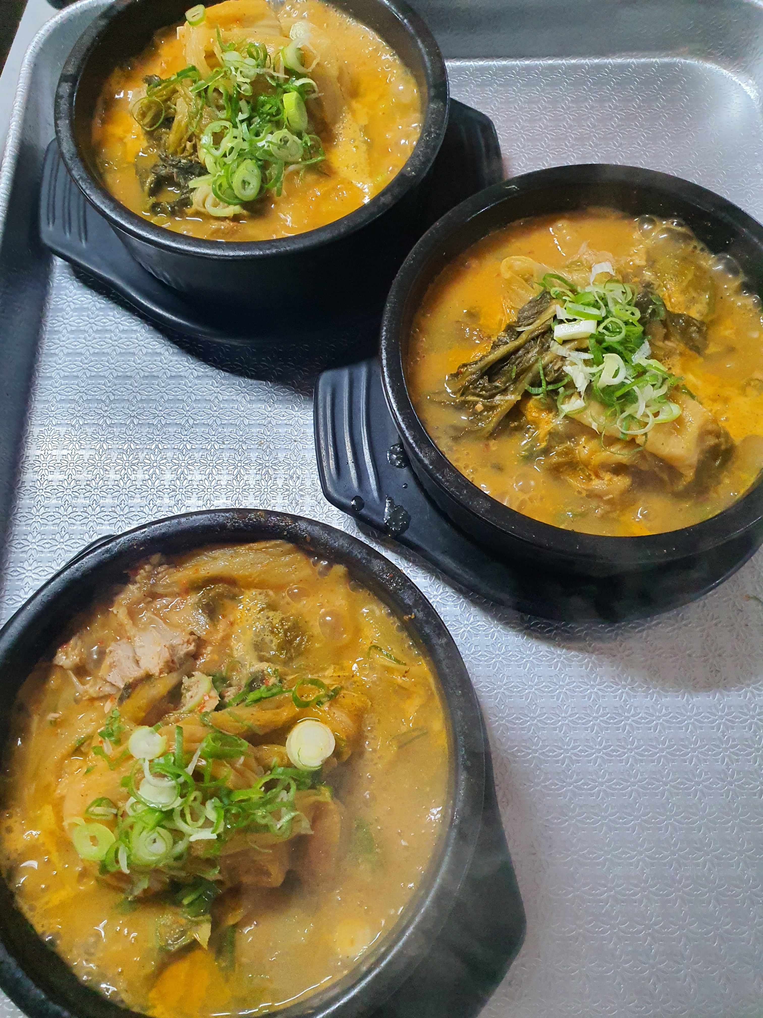 새터국밥