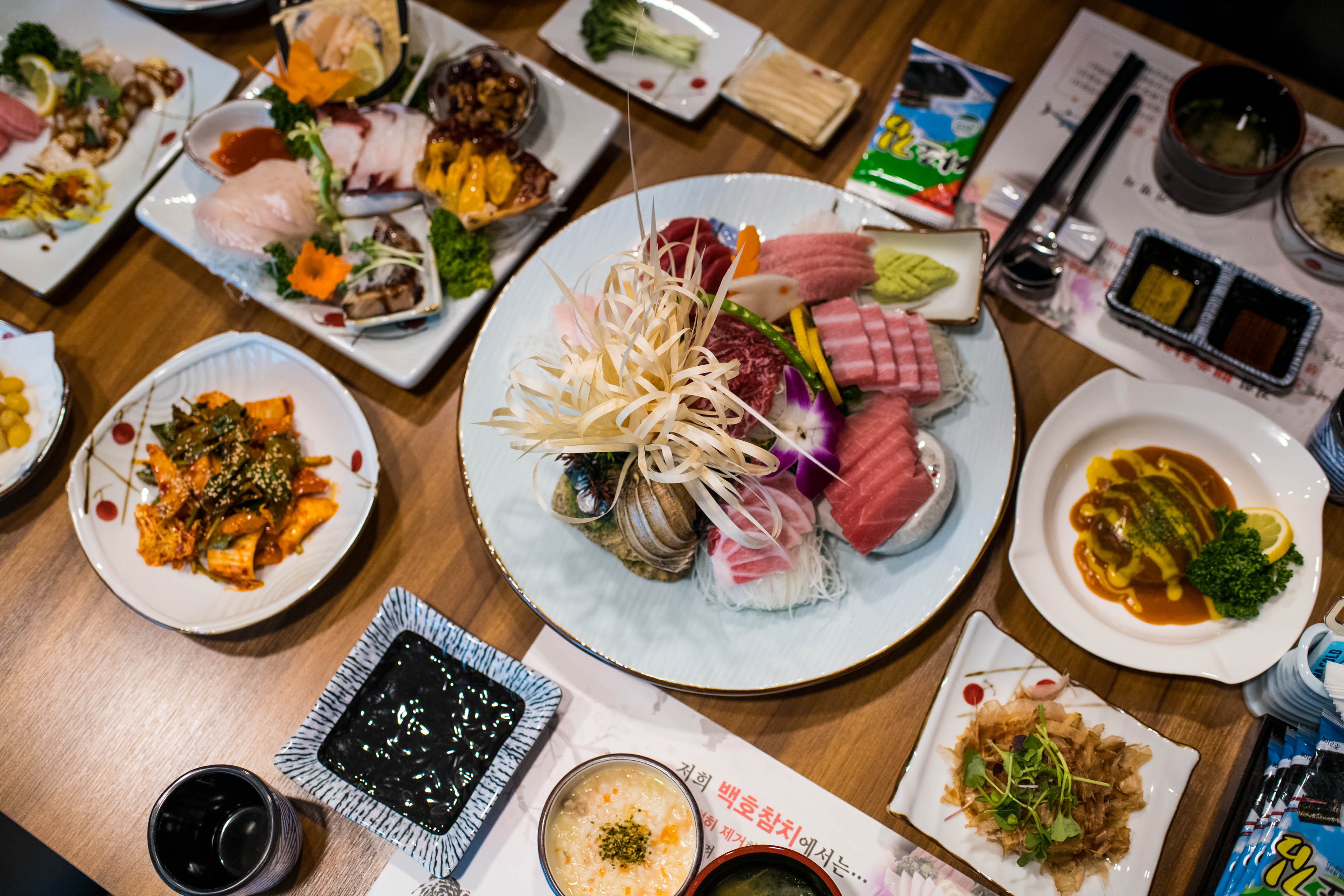 백호참치 향남 본점