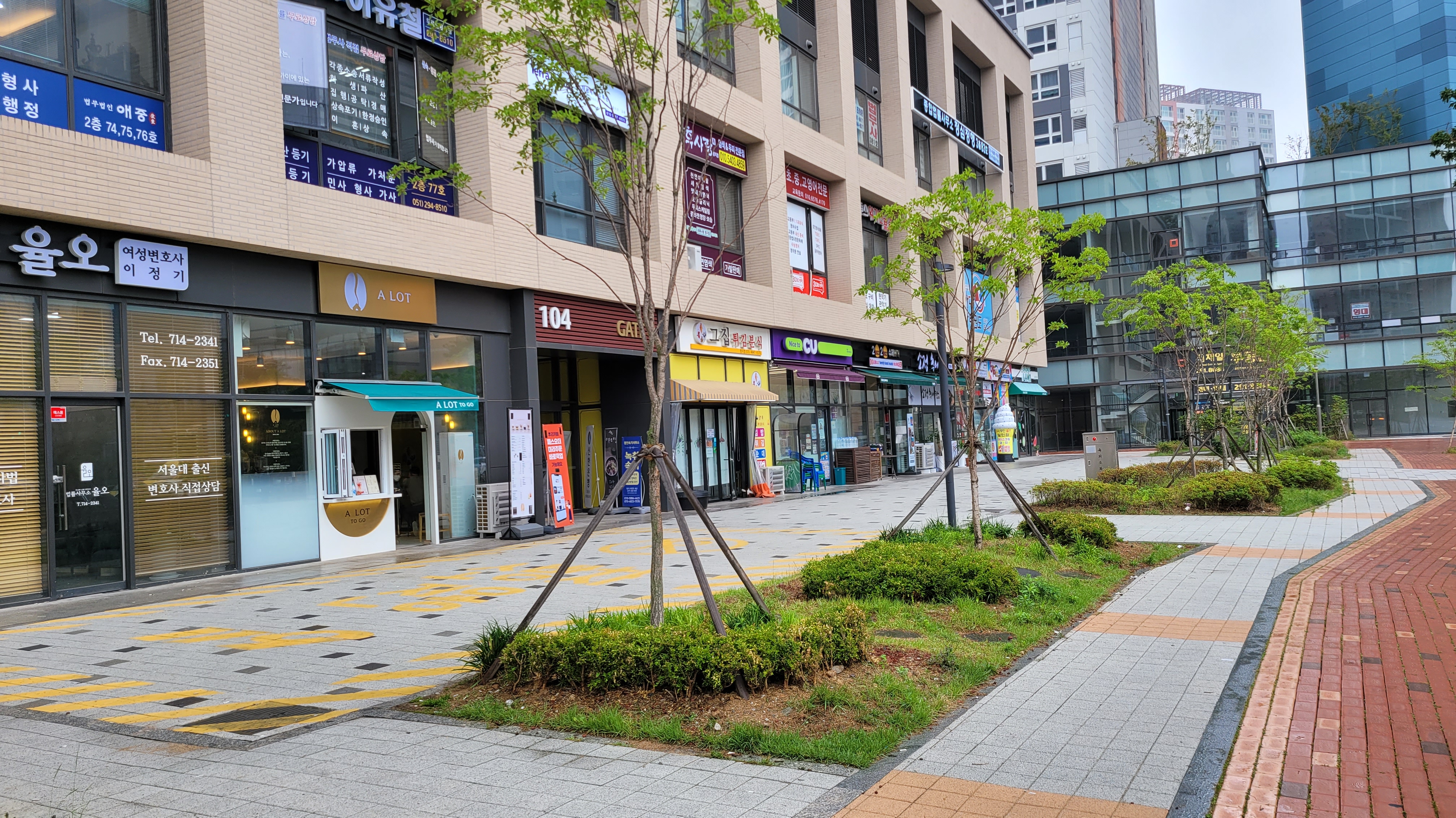 어랏커피 서부지법점