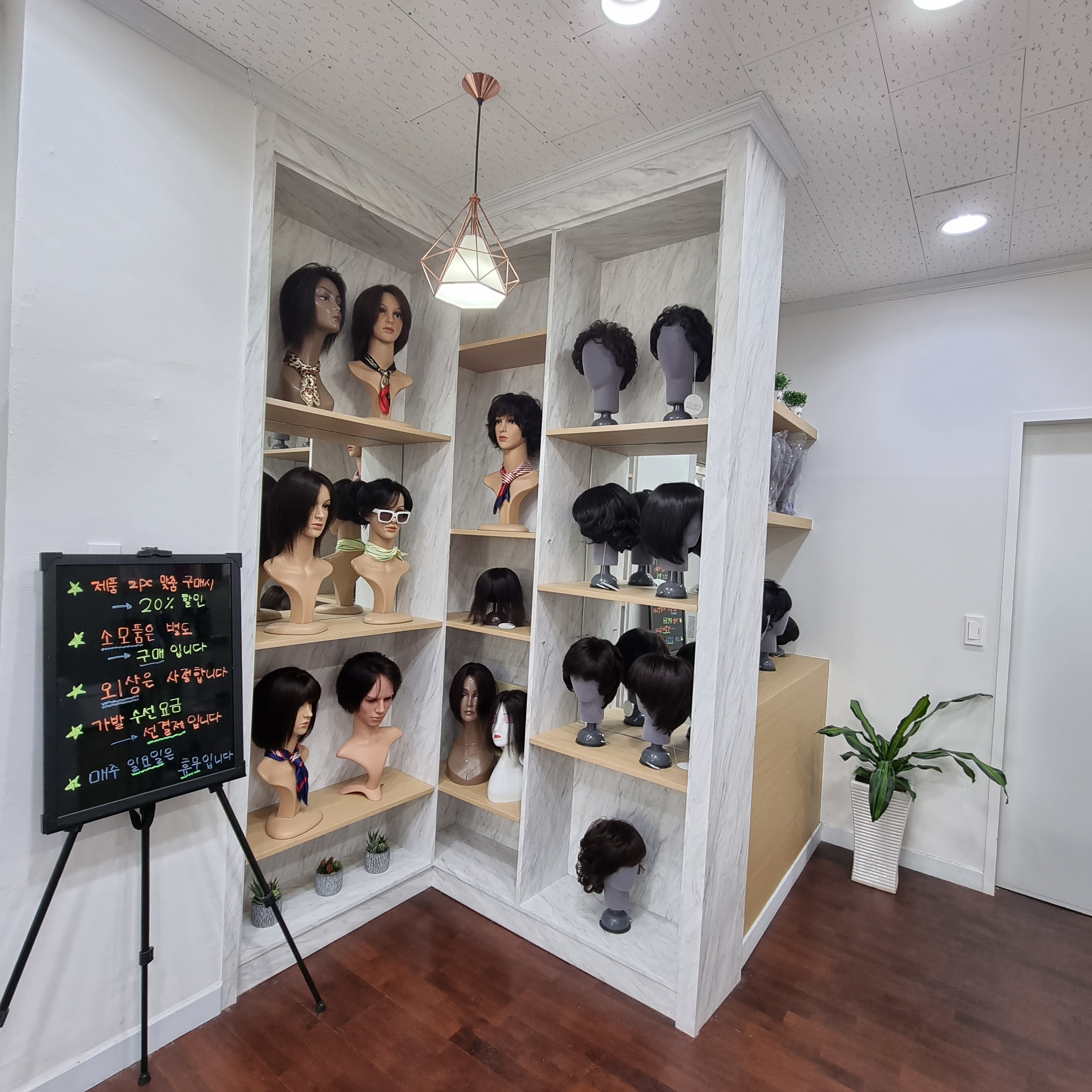나미모 맞춤가발 대표 이미지