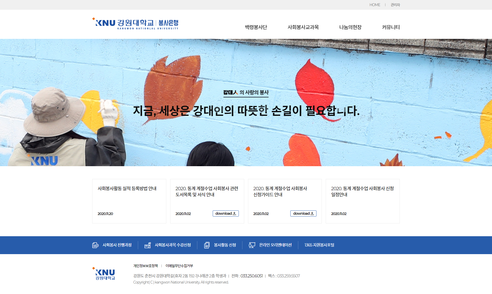에이앤디