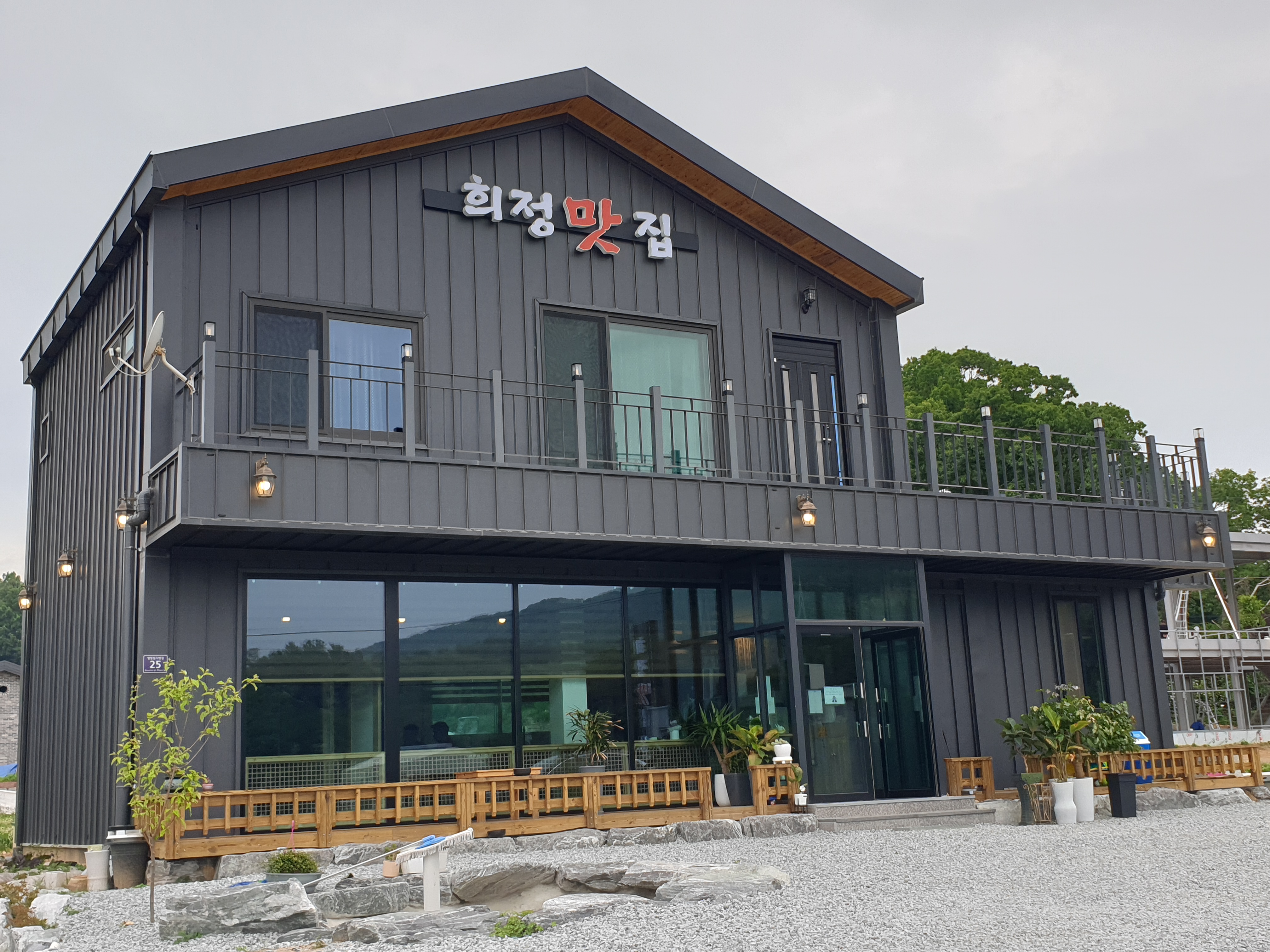 희정맛집 설명사진