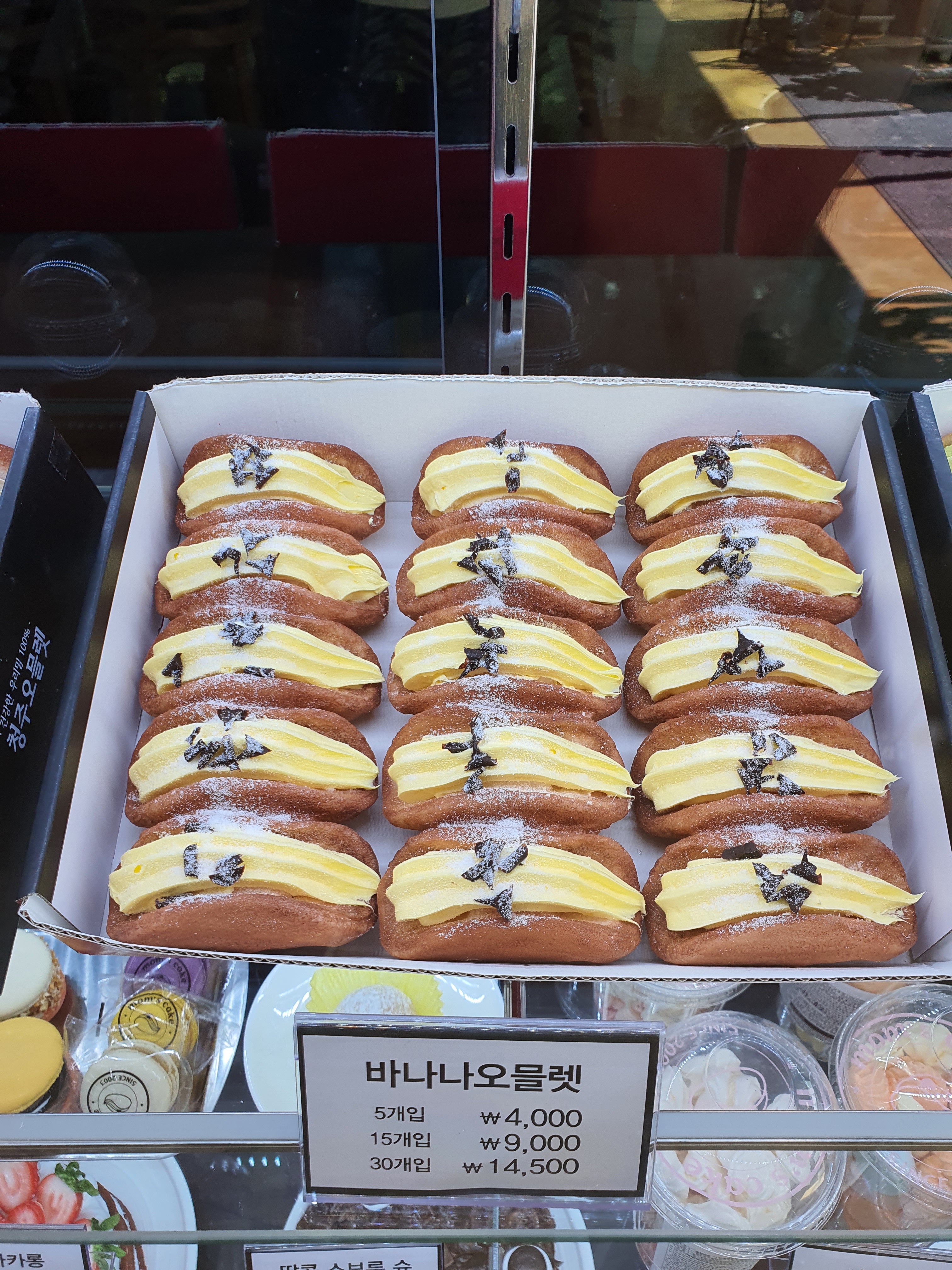 맘스케익 청주오믈렛 광주서구점