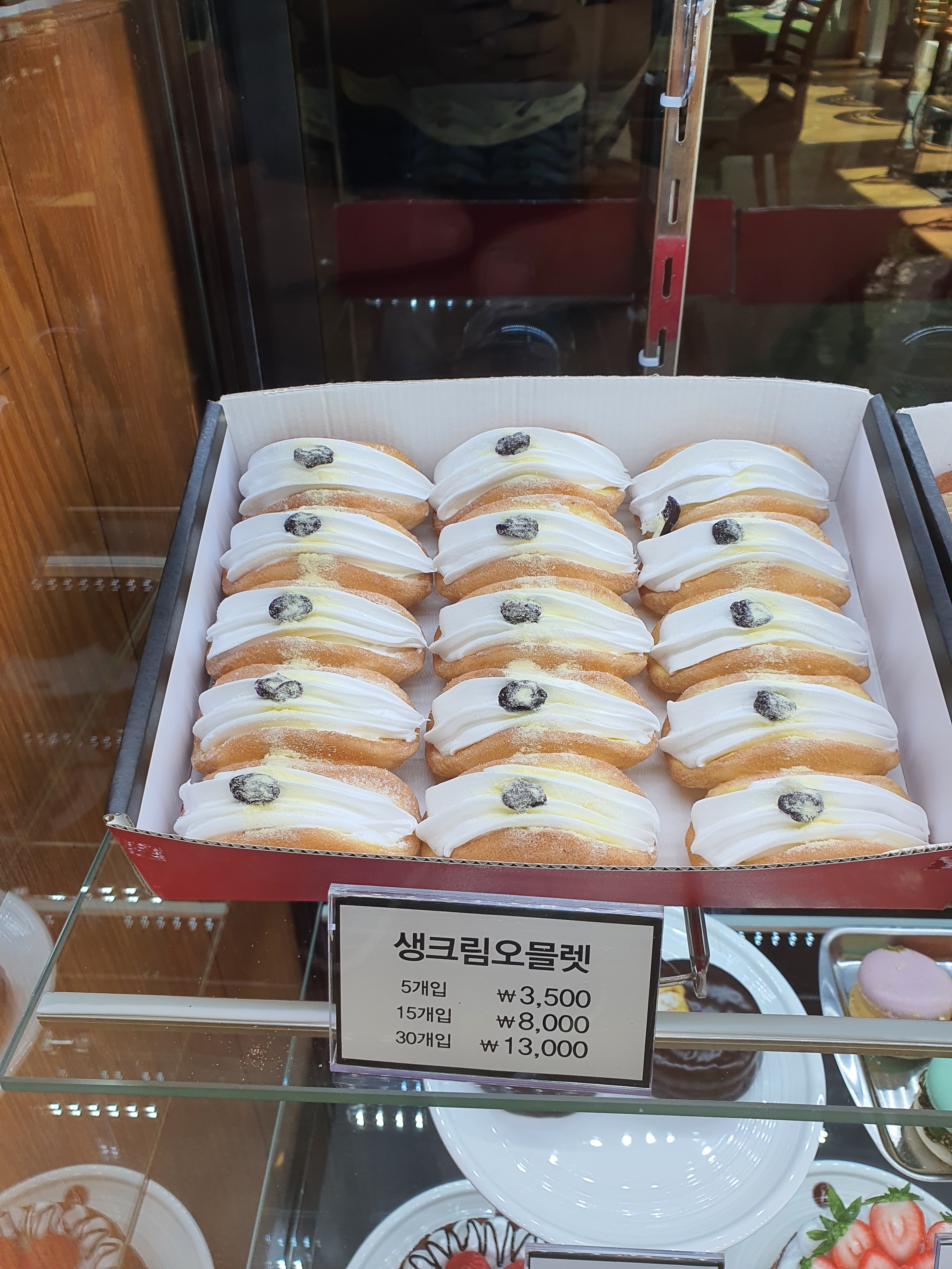 맘스케익 청주오믈렛 광주서구점