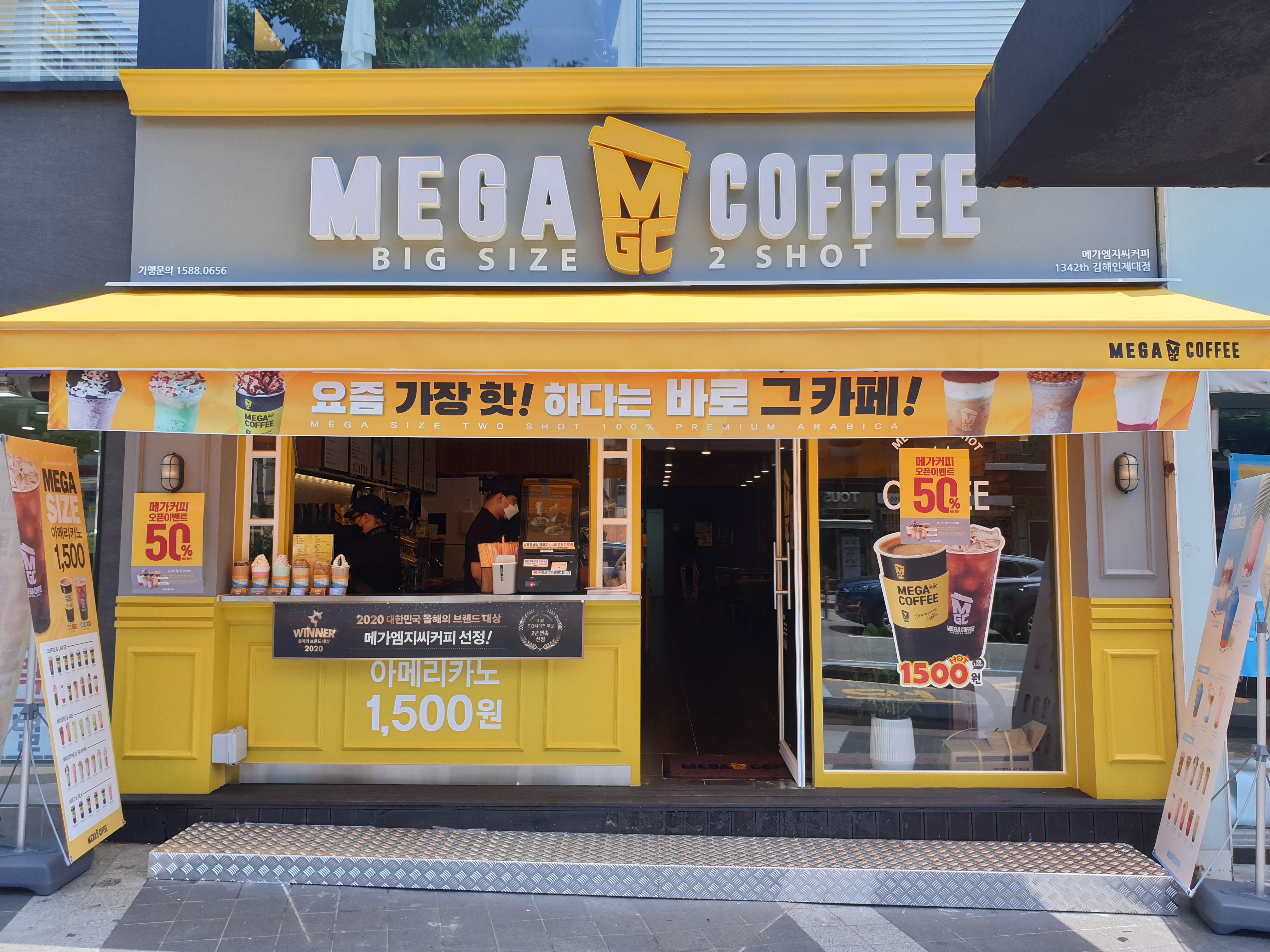 메가MGC커피 인제점 반려동물 동반 애견카페