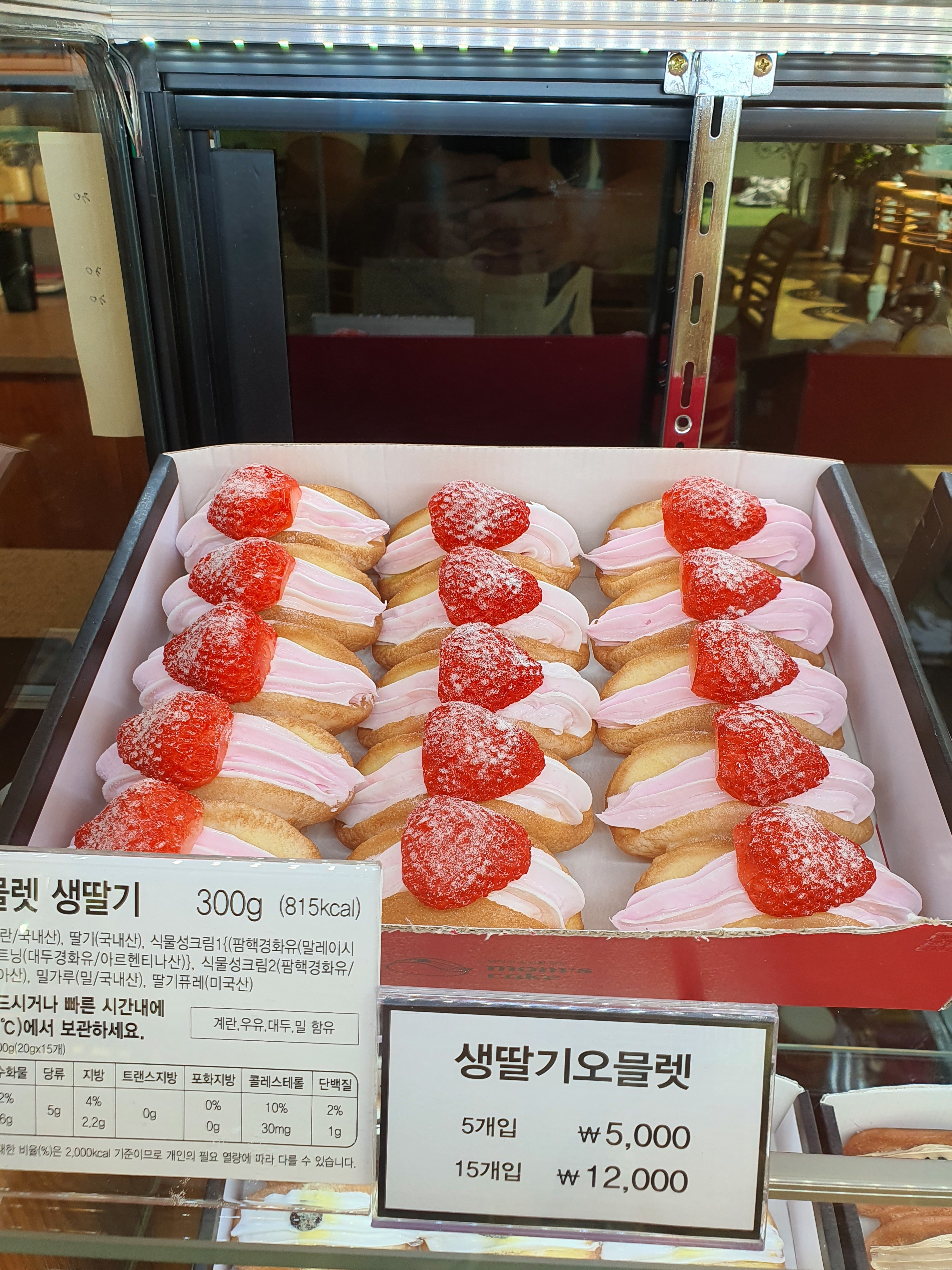 맘스케익 청주오믈렛 광주서구점