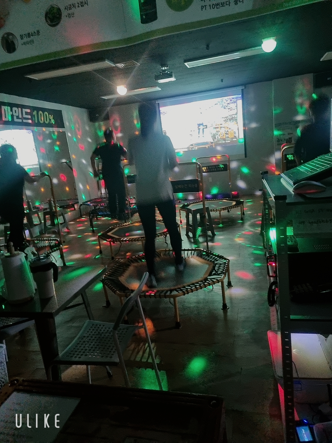 마들 라임점핑 대표 이미지