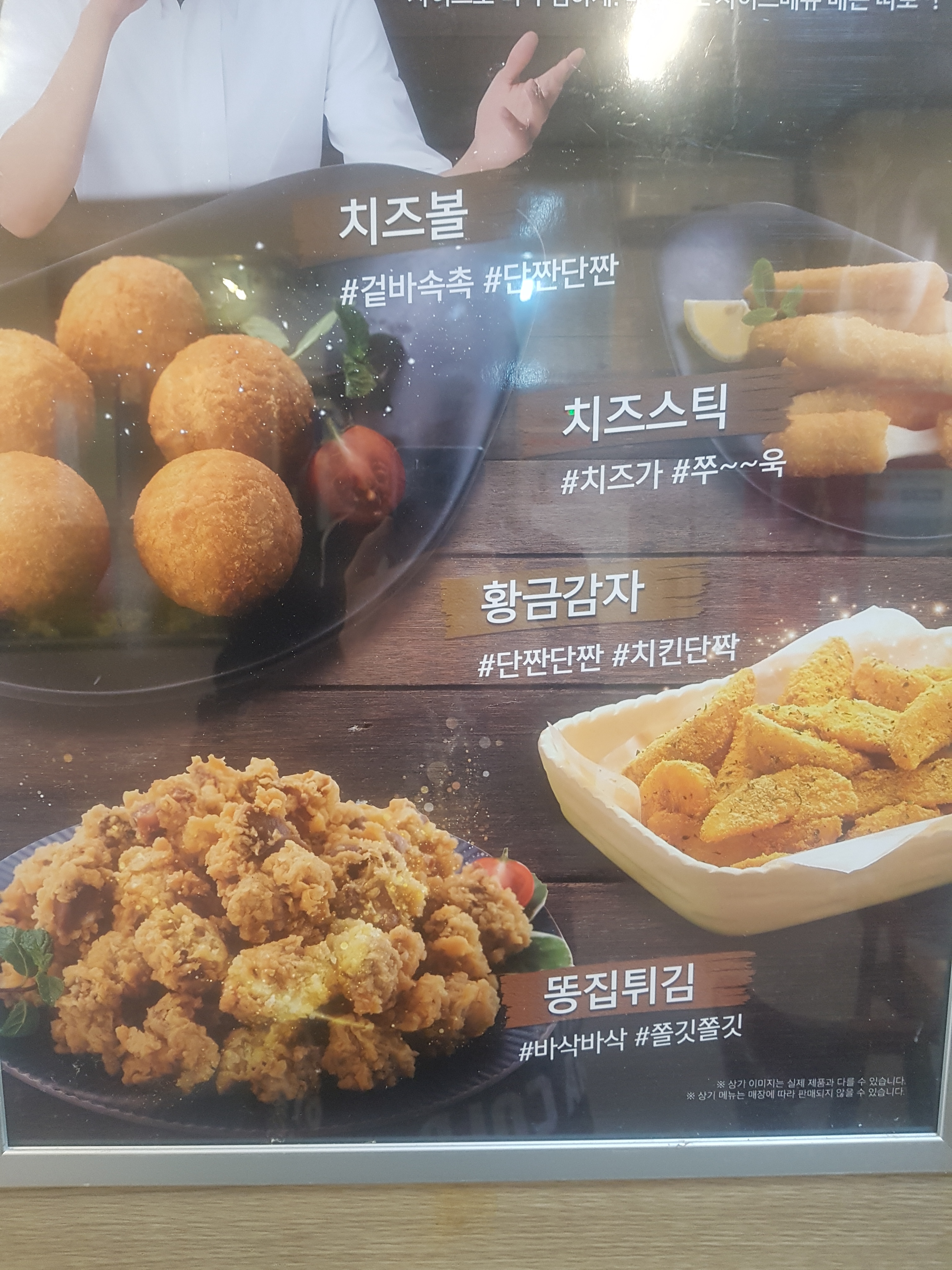 티바두마리치킨 동탄1호점