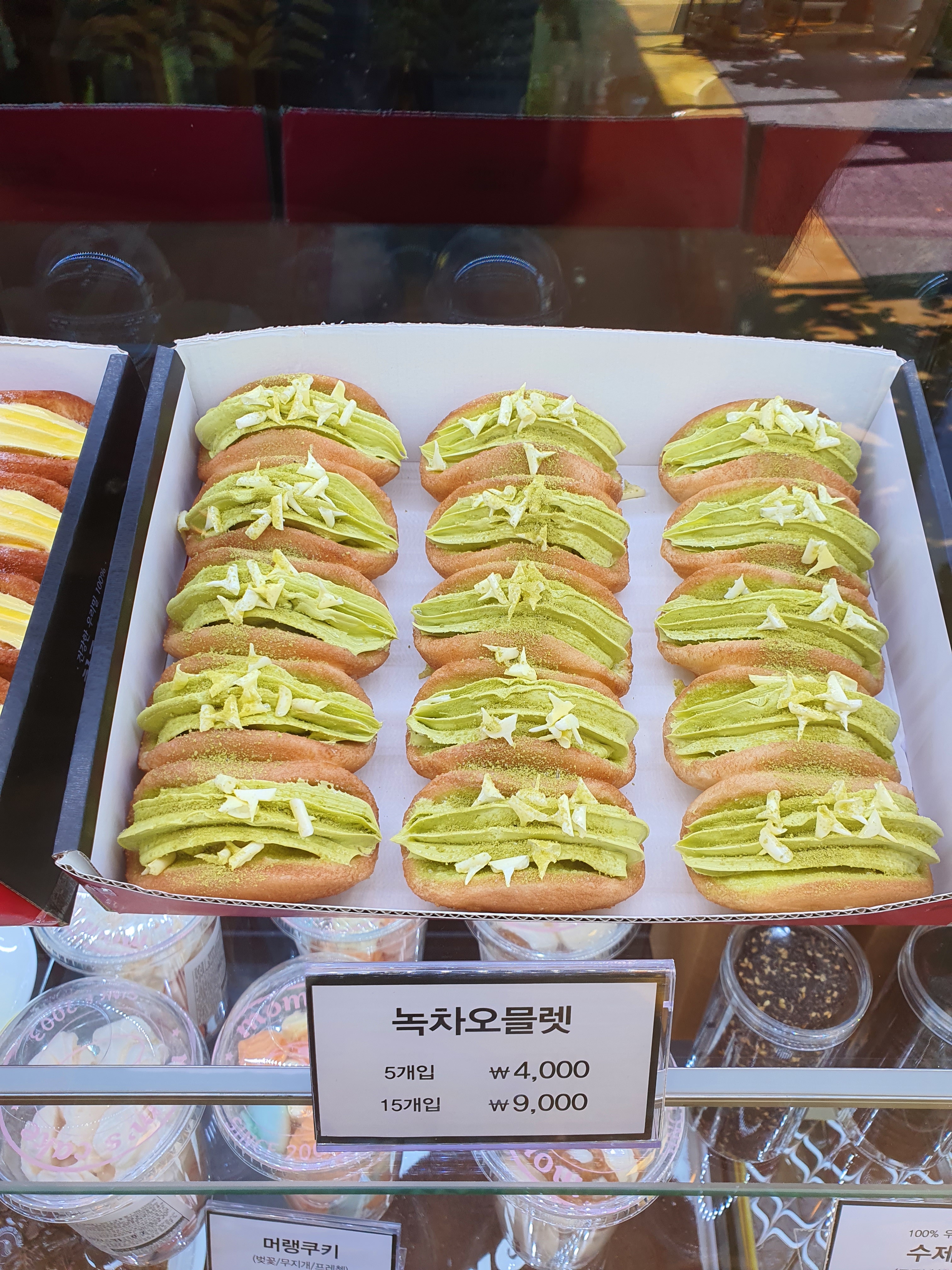 맘스케익 청주오믈렛 광주서구점