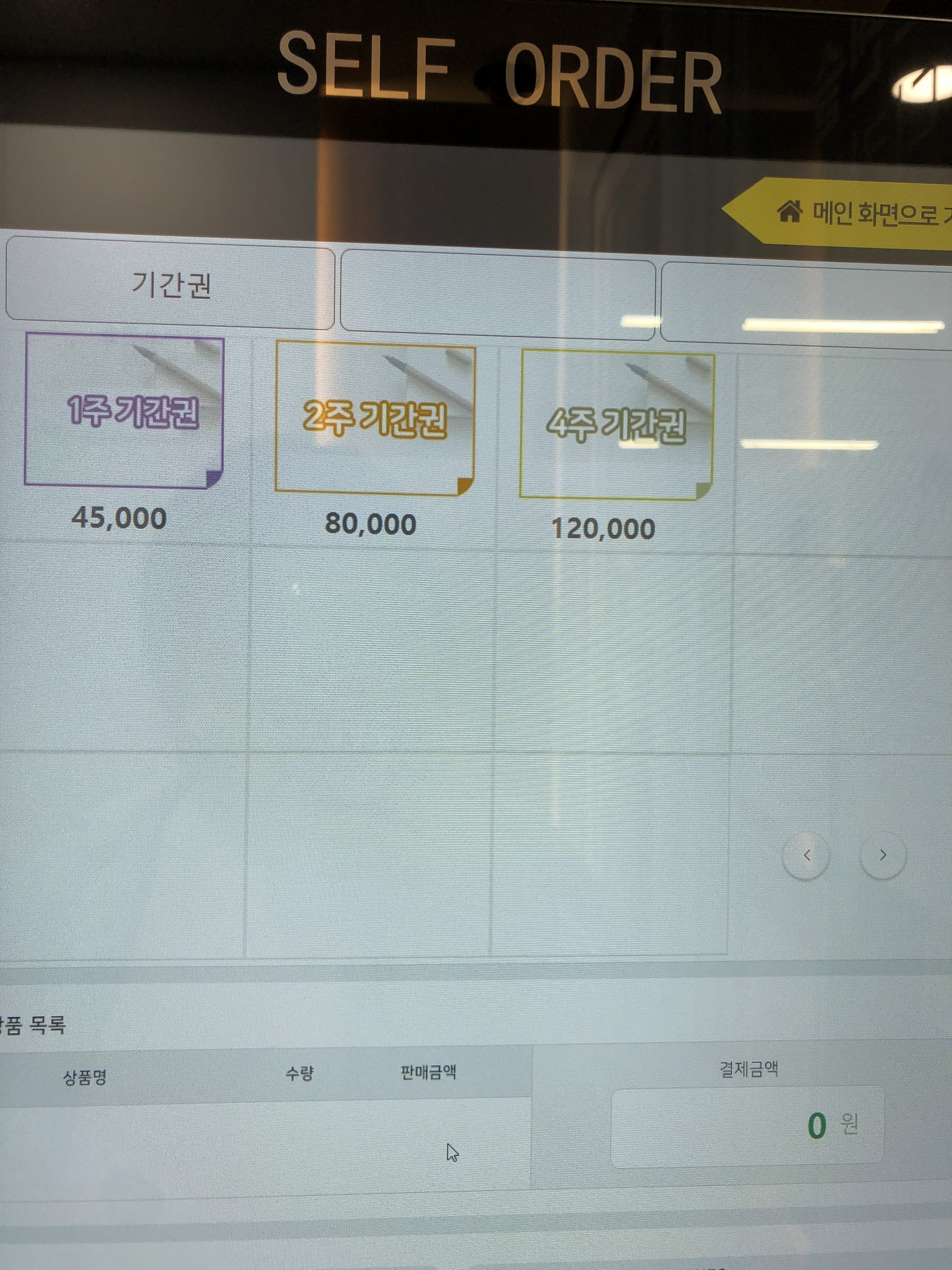 업체사진