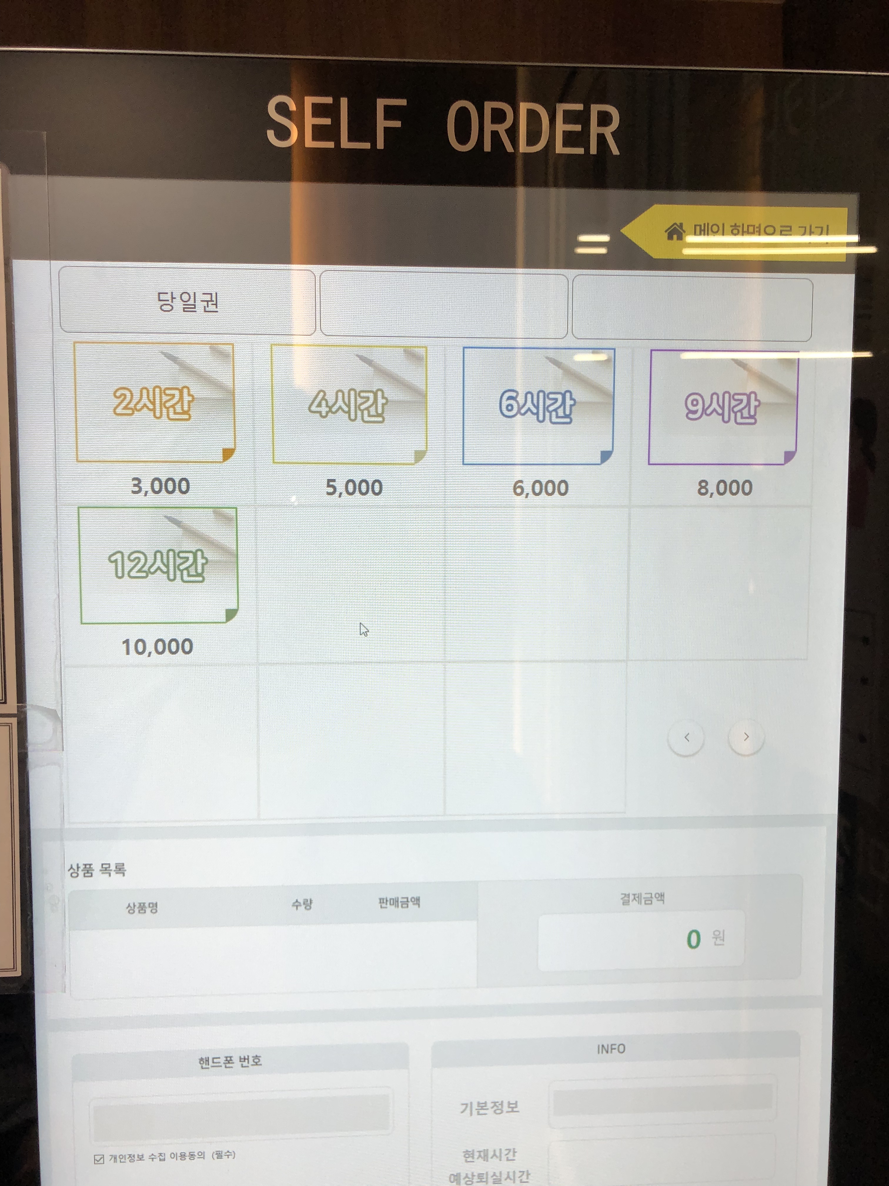 업체사진