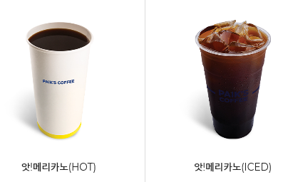 빽다방 진주역점