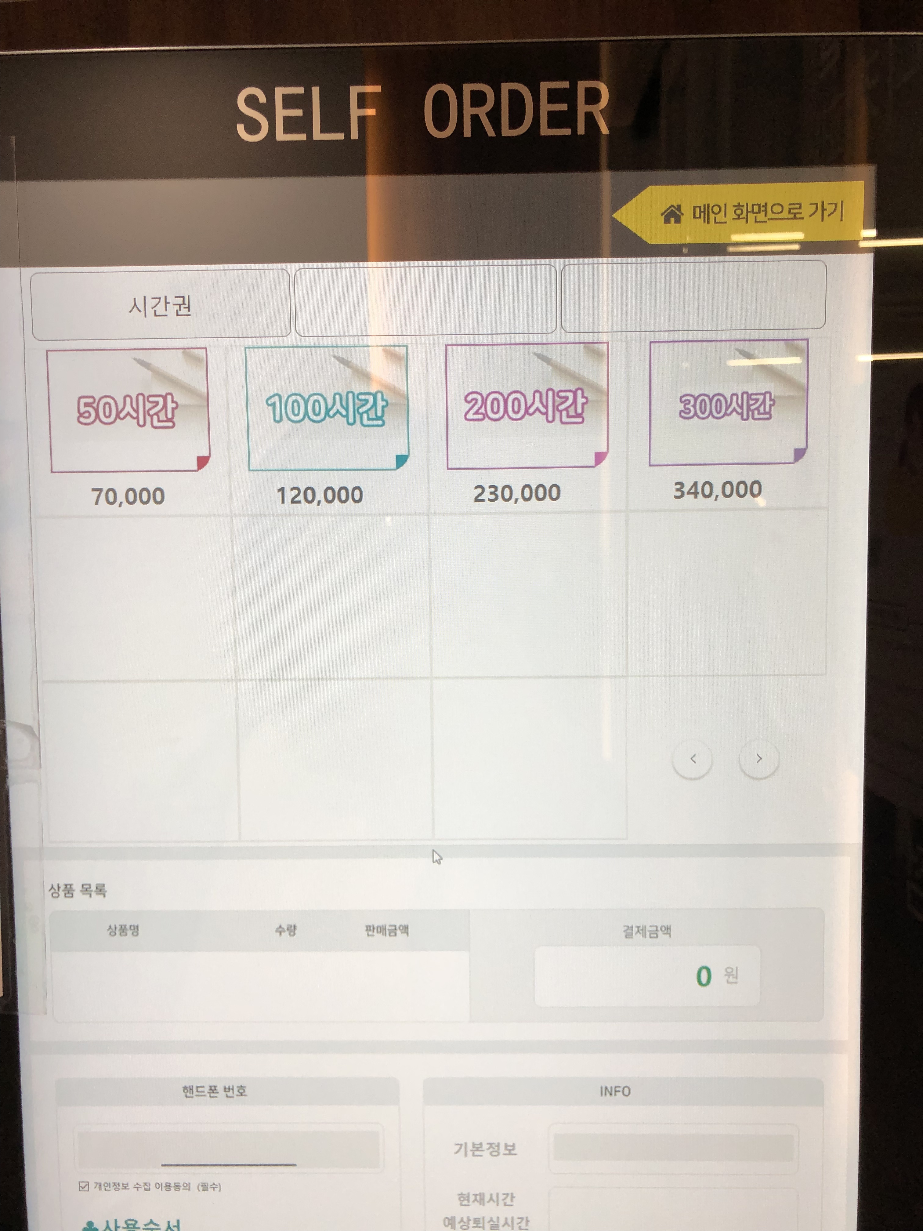 업체사진