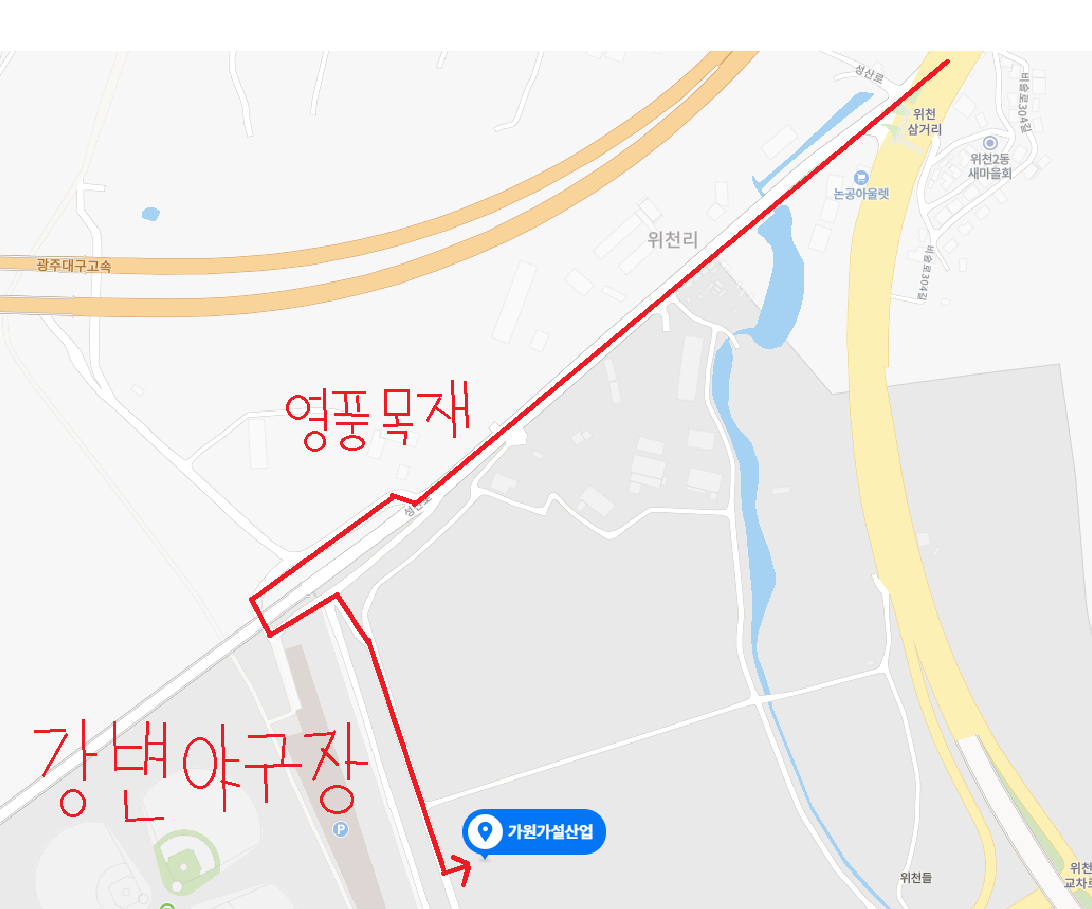 가원가설산업