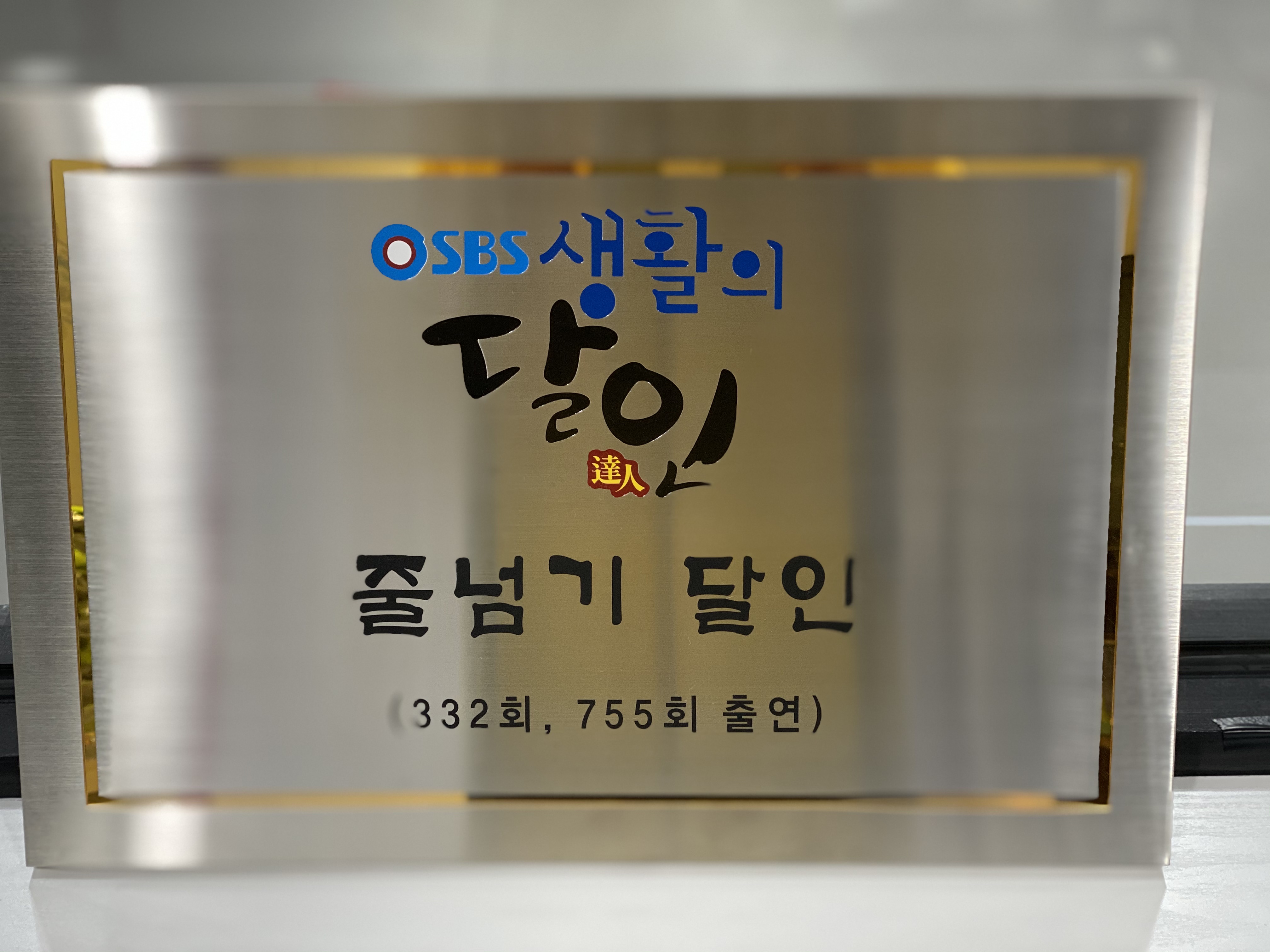 JMC줄넘기 대표 이미지