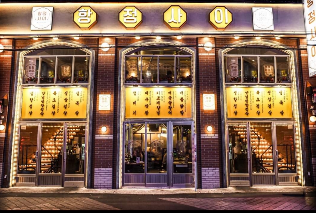 항정사이 내부 또는 관련 모습