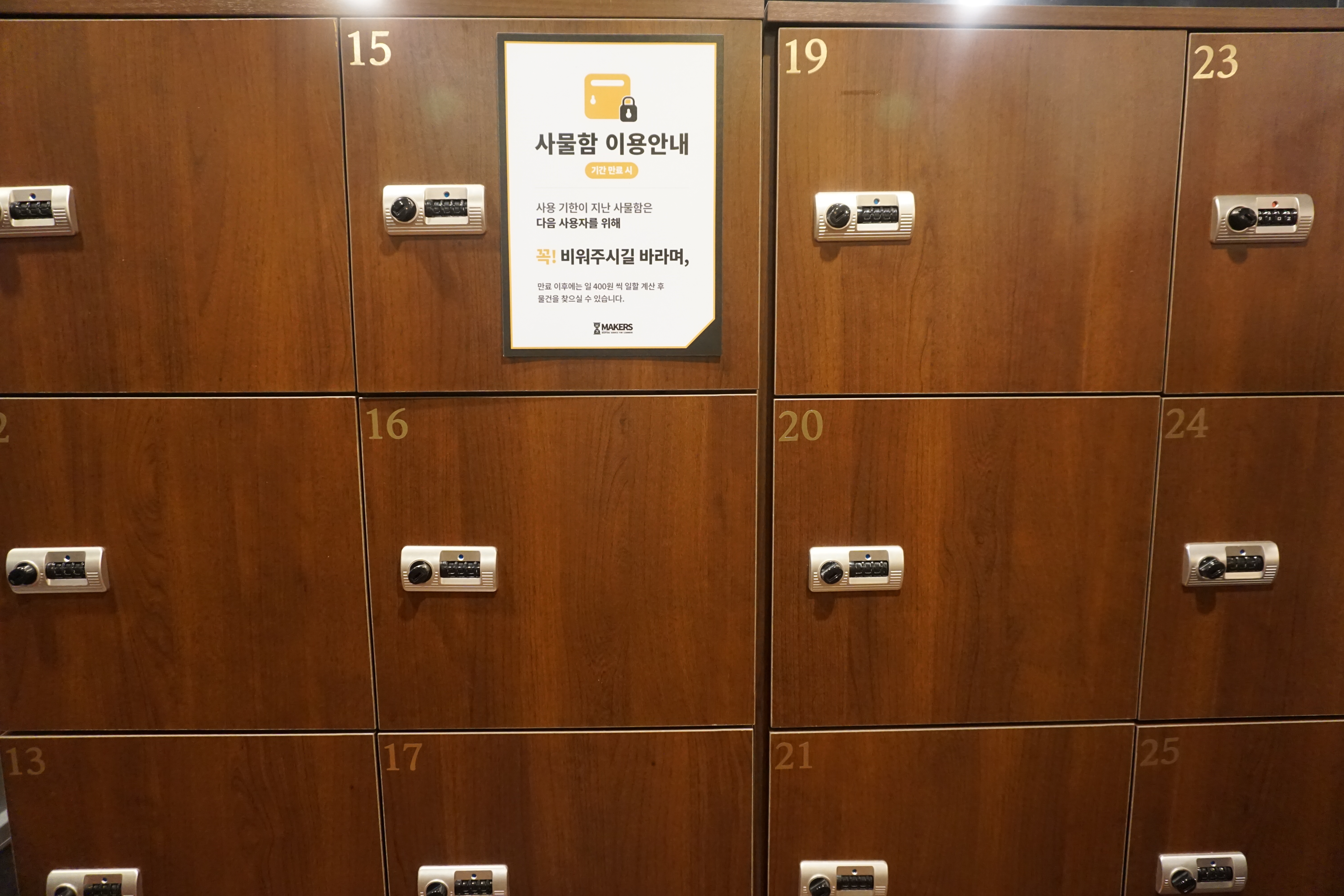업체사진