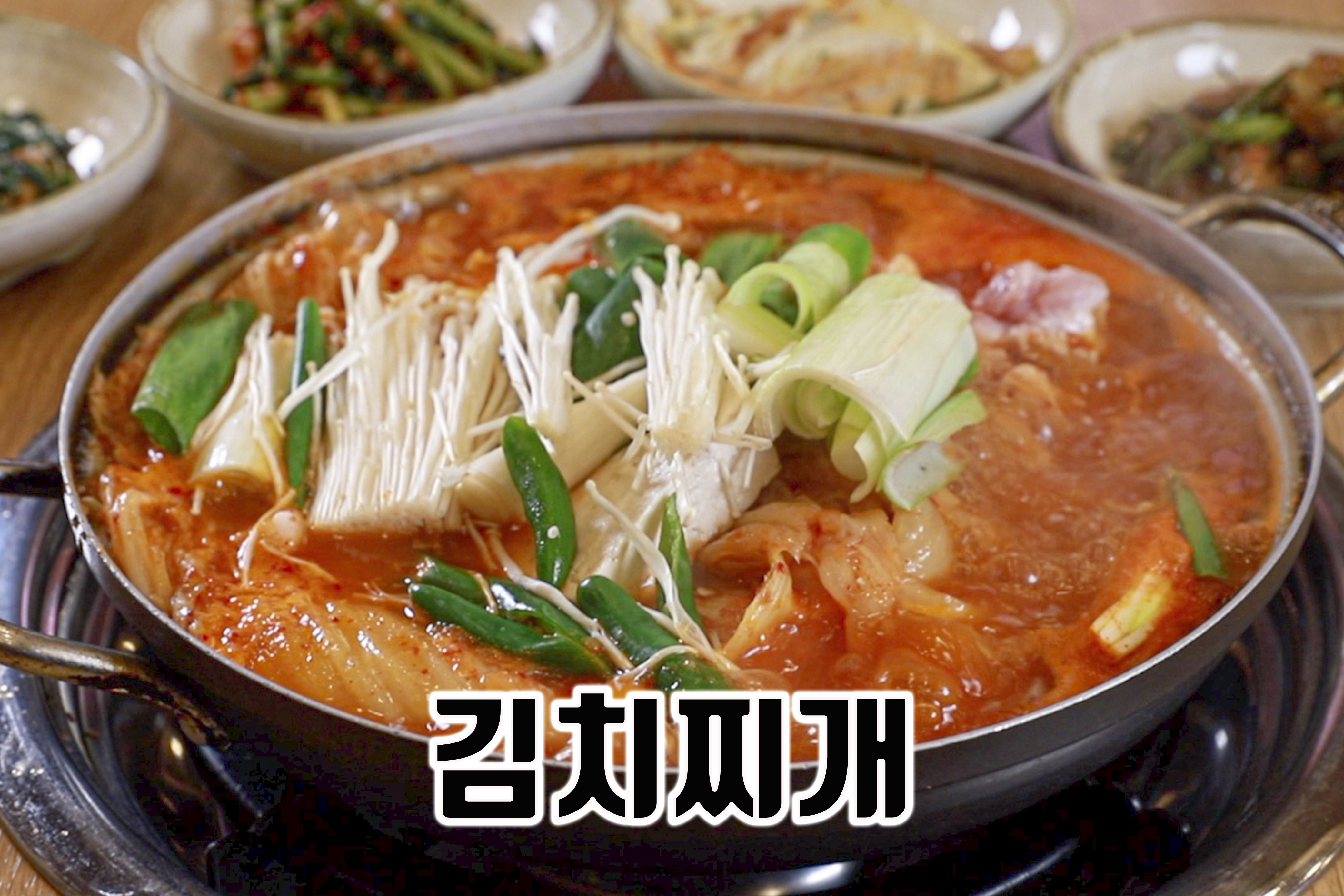 금산골정육식당 본점