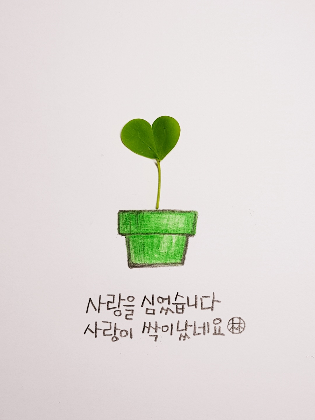 한종선공인회계사사무소