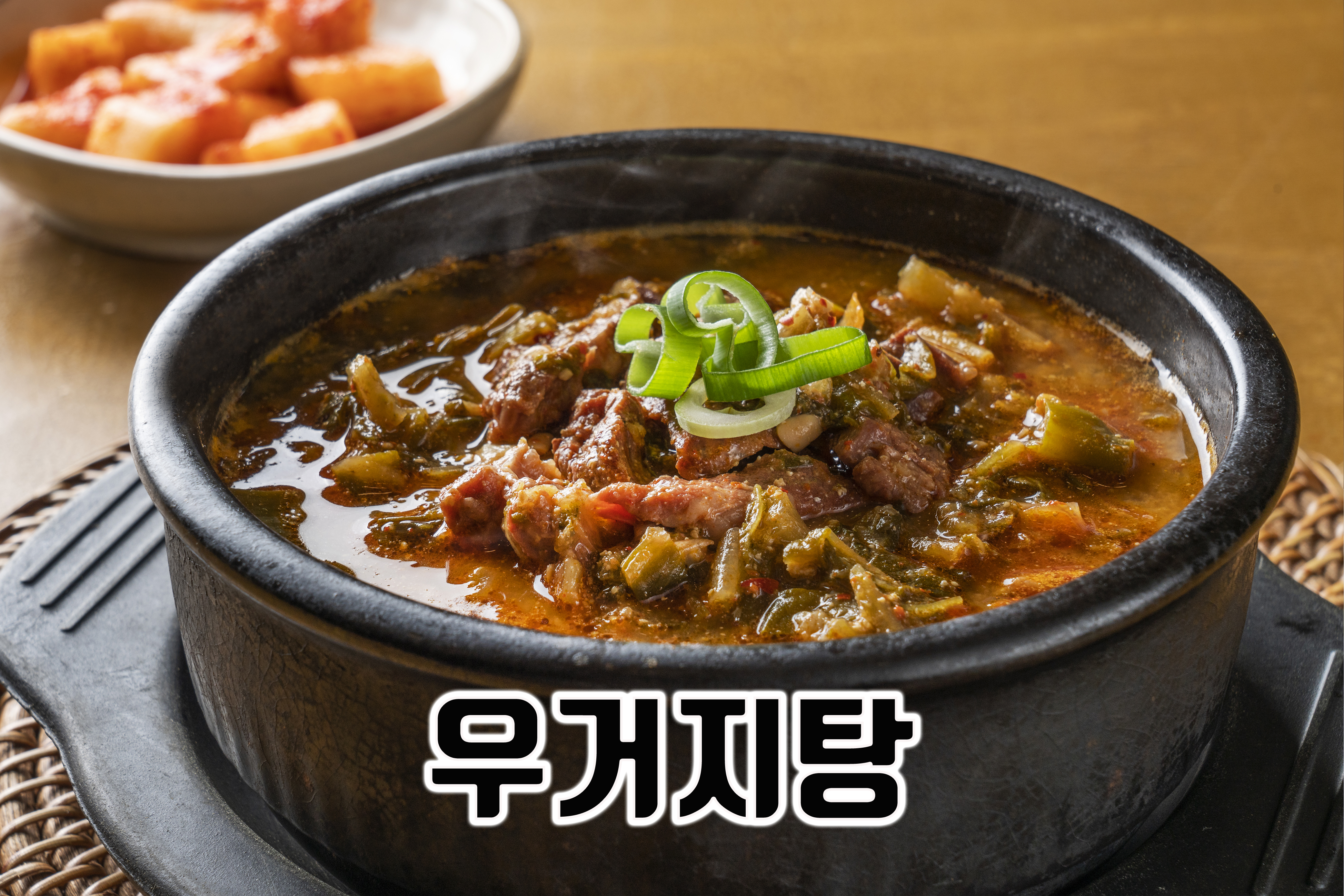 금산골정육식당 본점