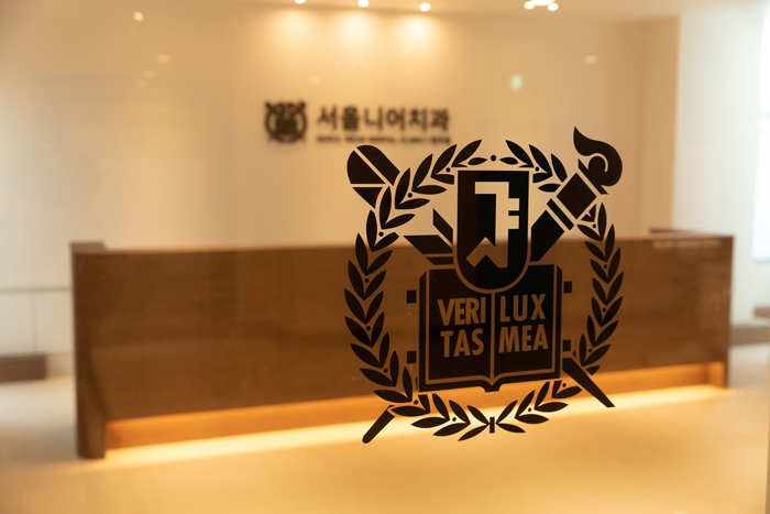 서울니어치과의원 대표 이미지