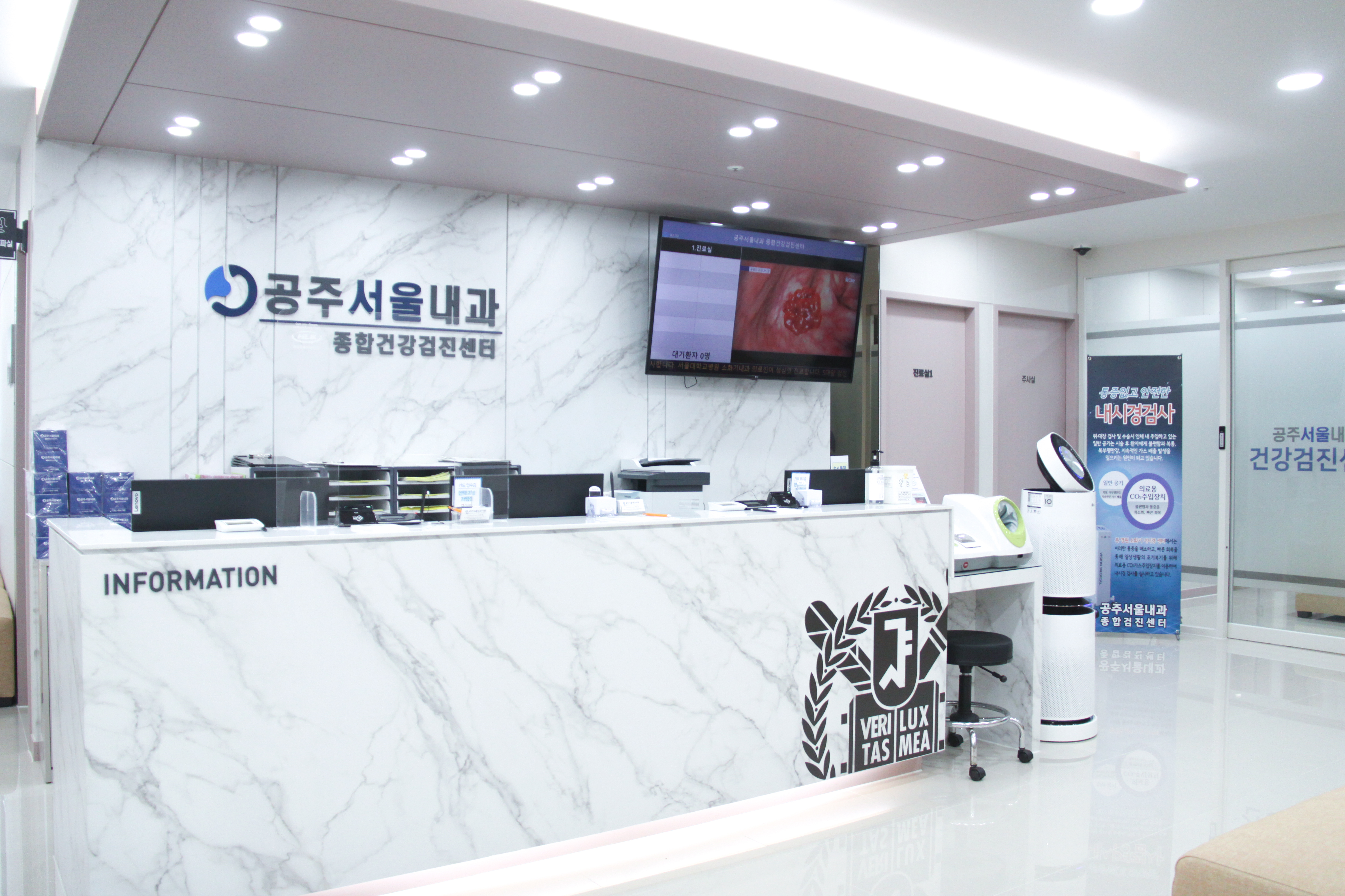 공주서울내과의원 대표 이미지