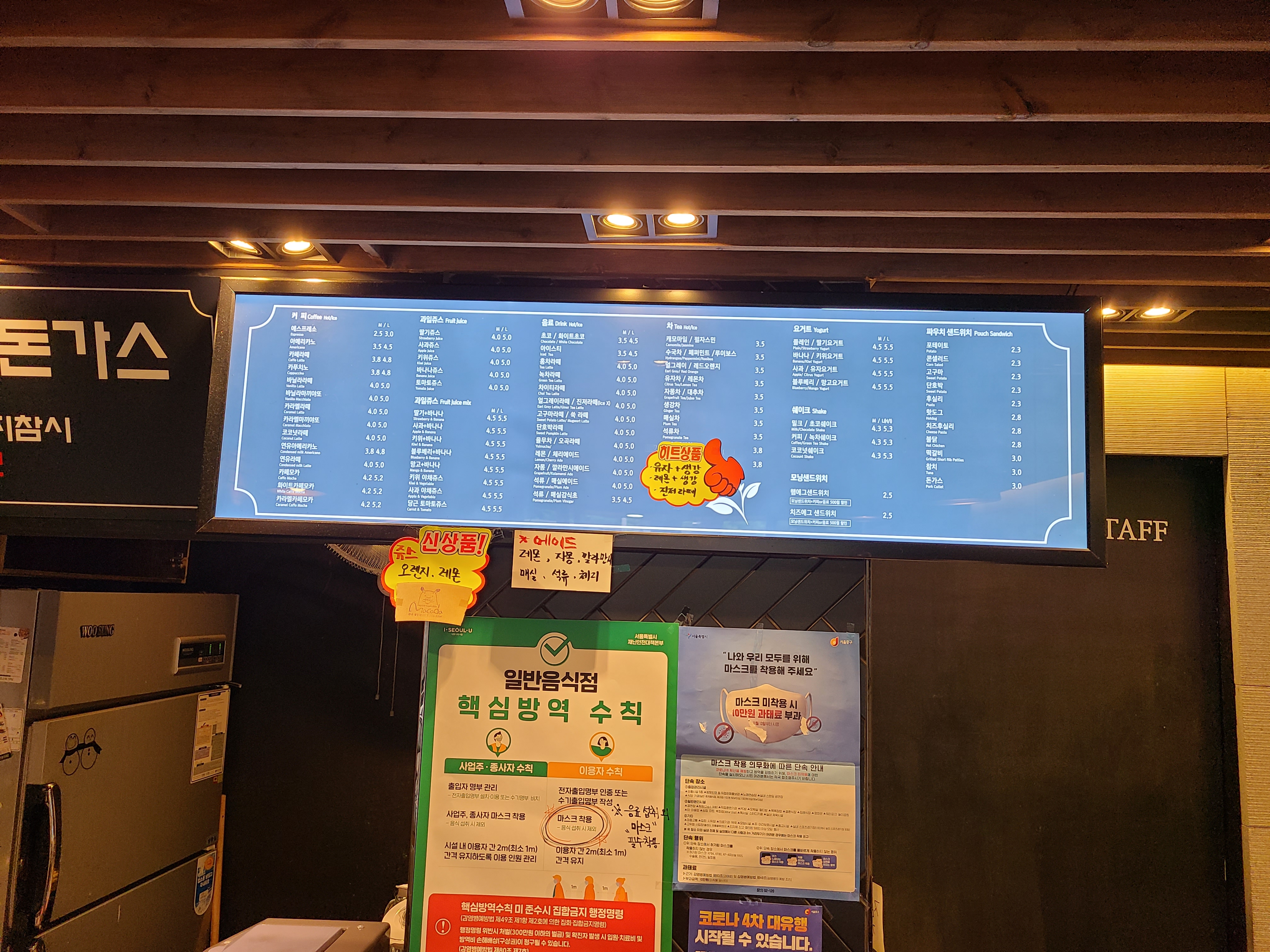 정동커피