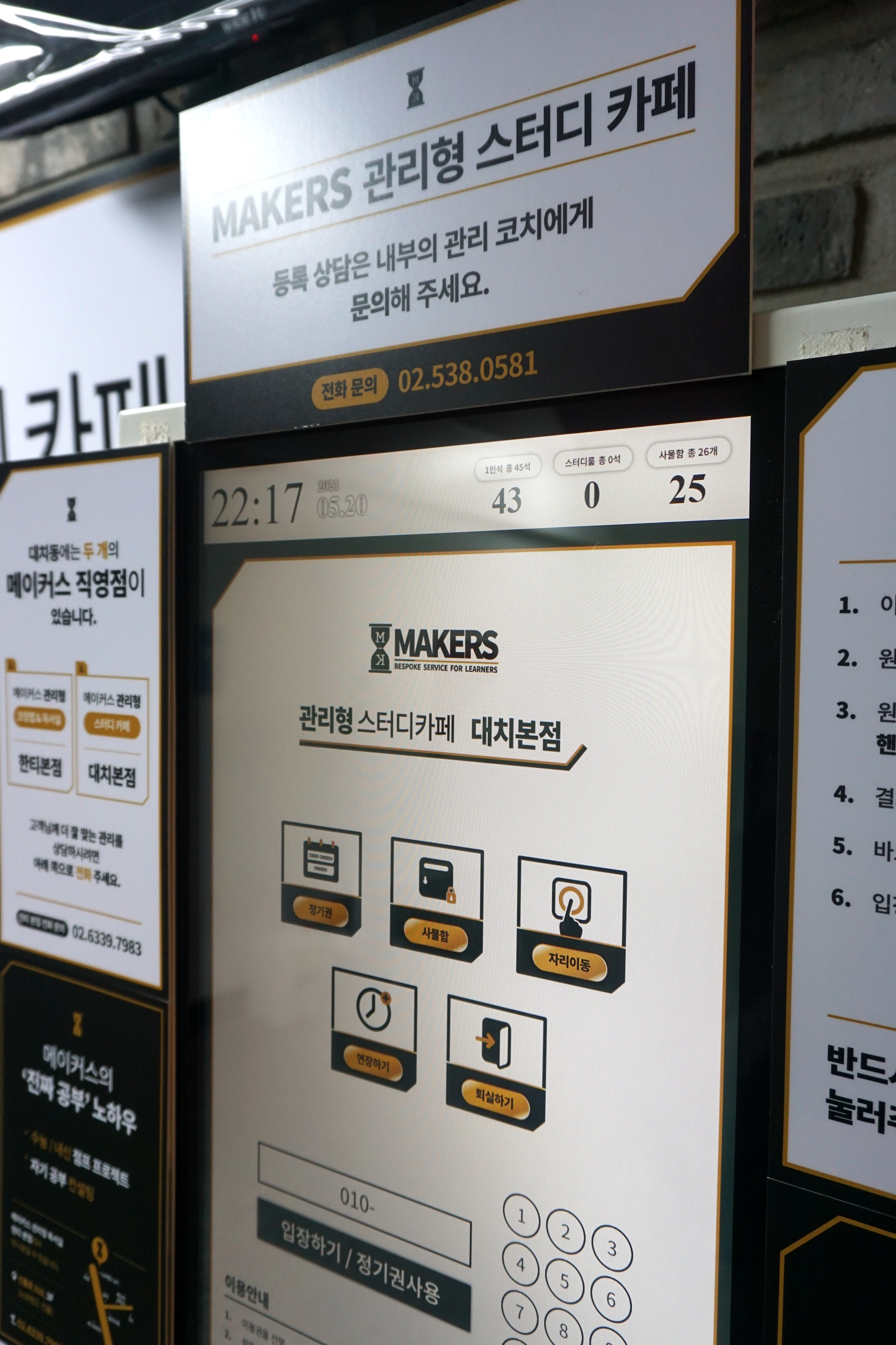 업체사진