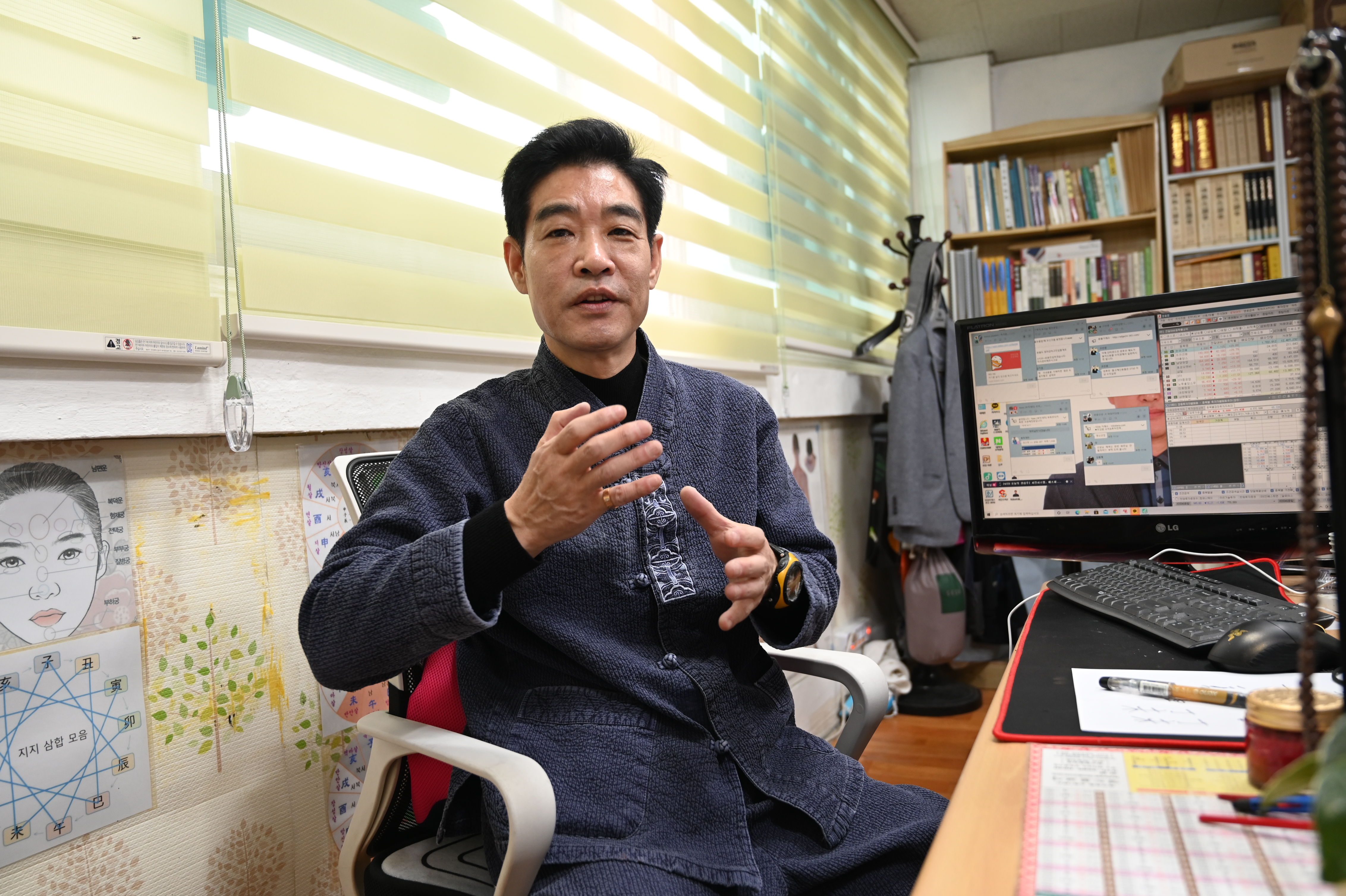 동양철학원