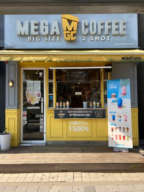 메가MGC커피 계산역점