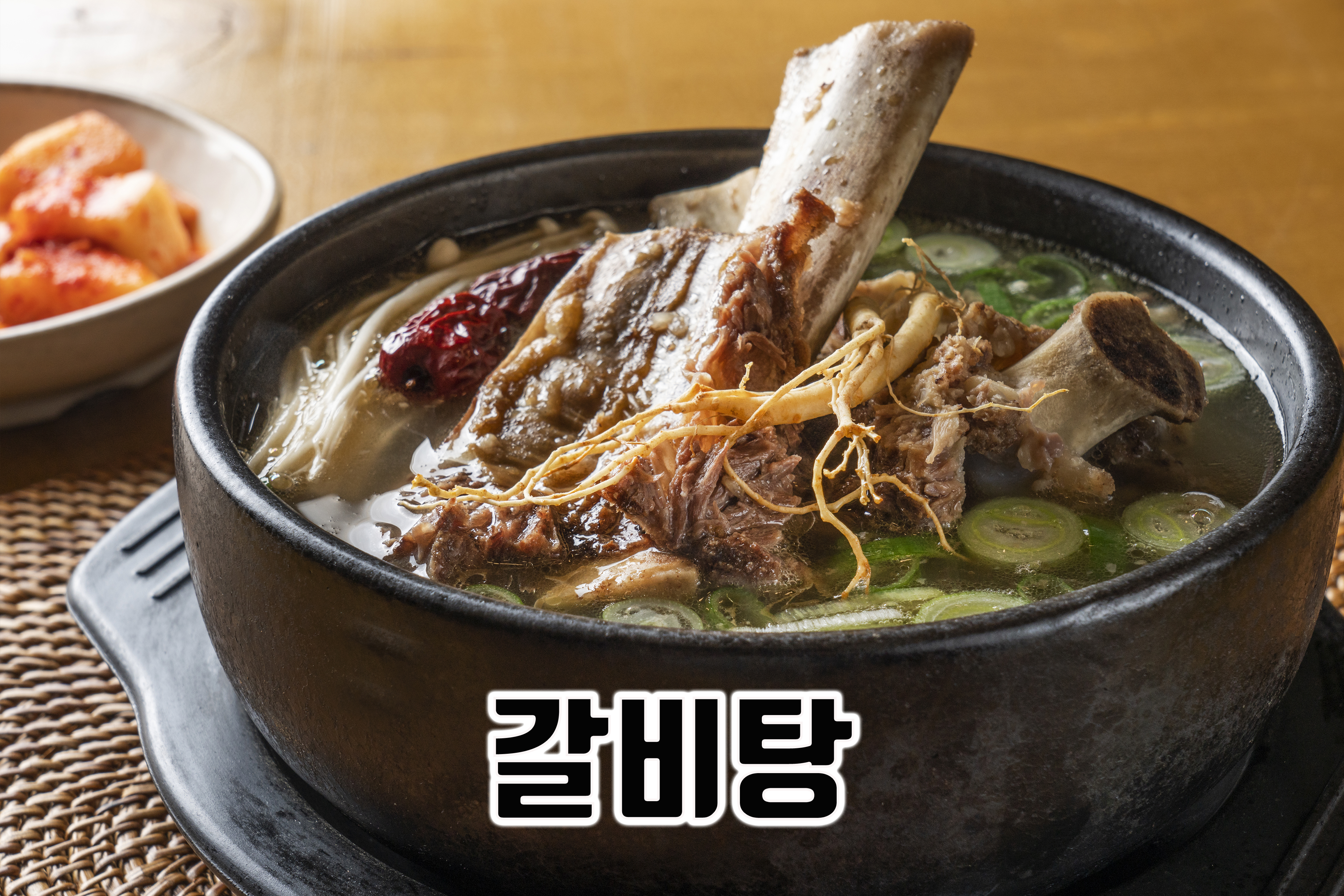 금산골정육식당 본점