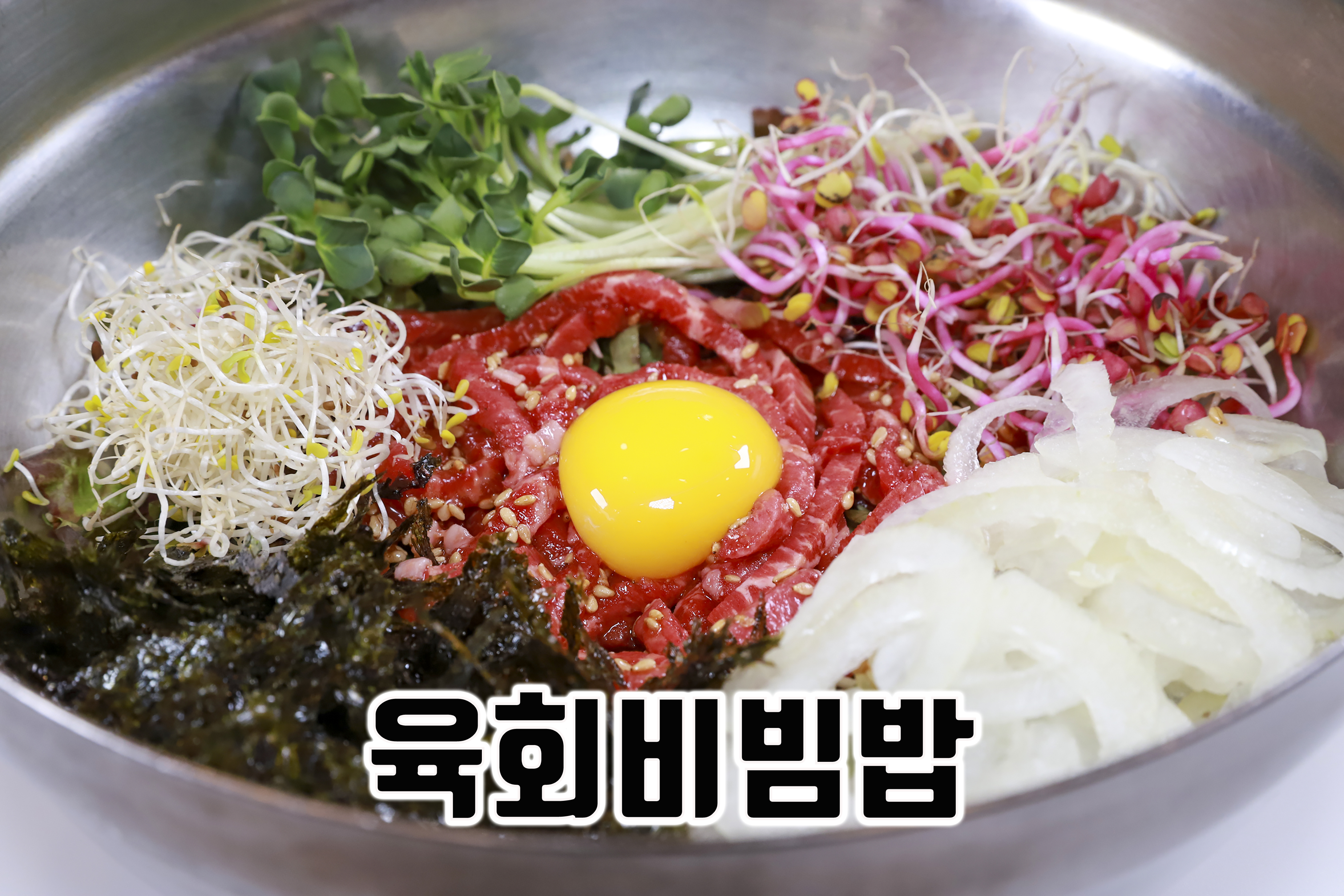금산골정육식당 본점