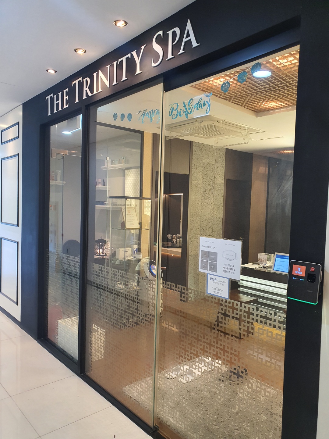 더트리니티스파 송도점 photo 4
