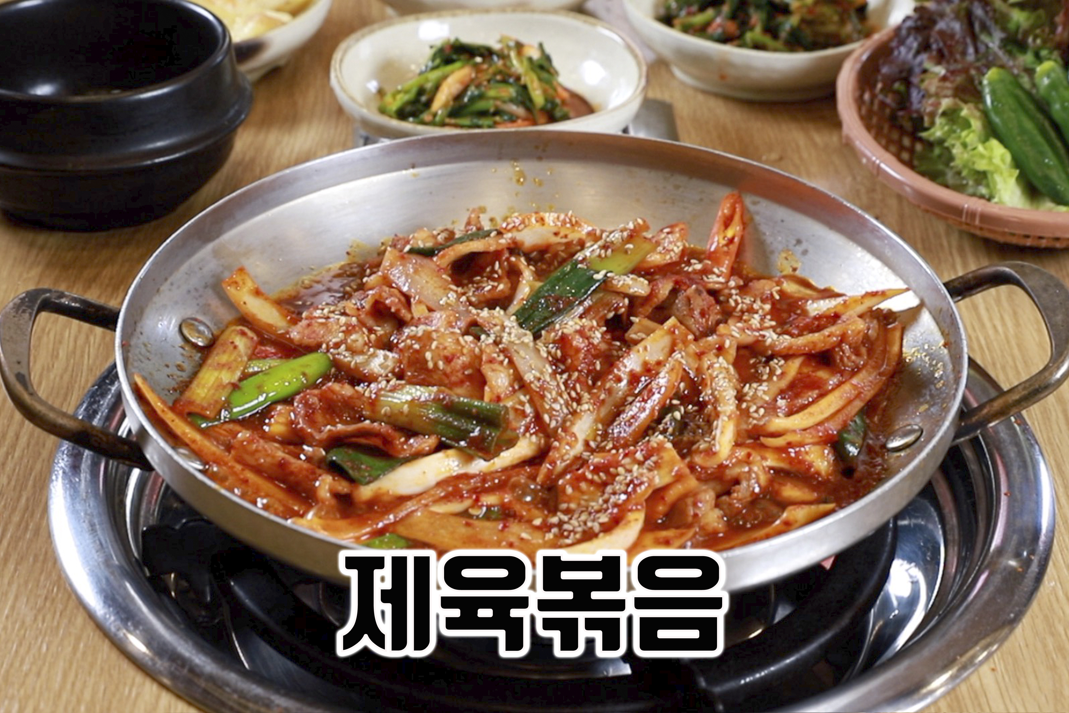 금산골정육식당 본점