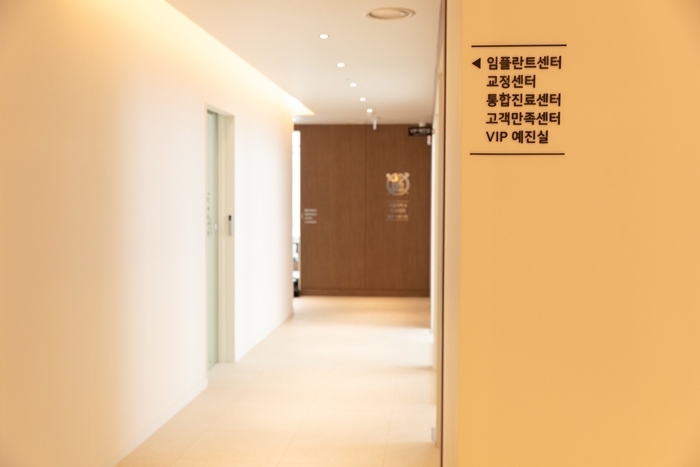 서울니어치과의원 대표 이미지