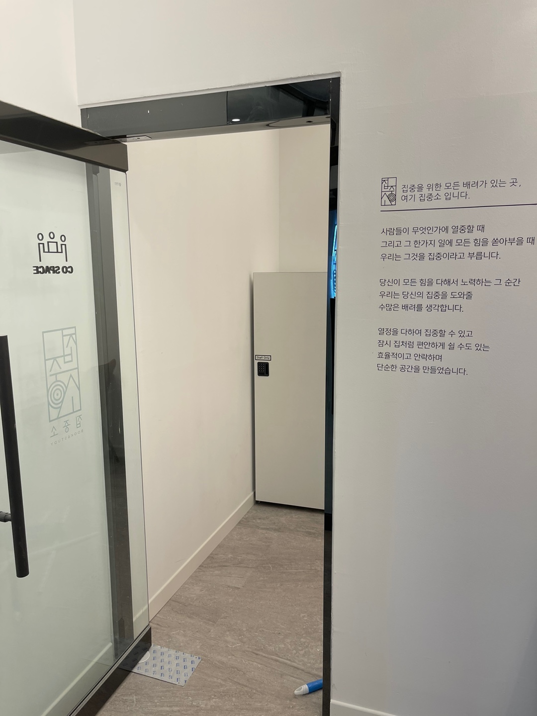 업체사진