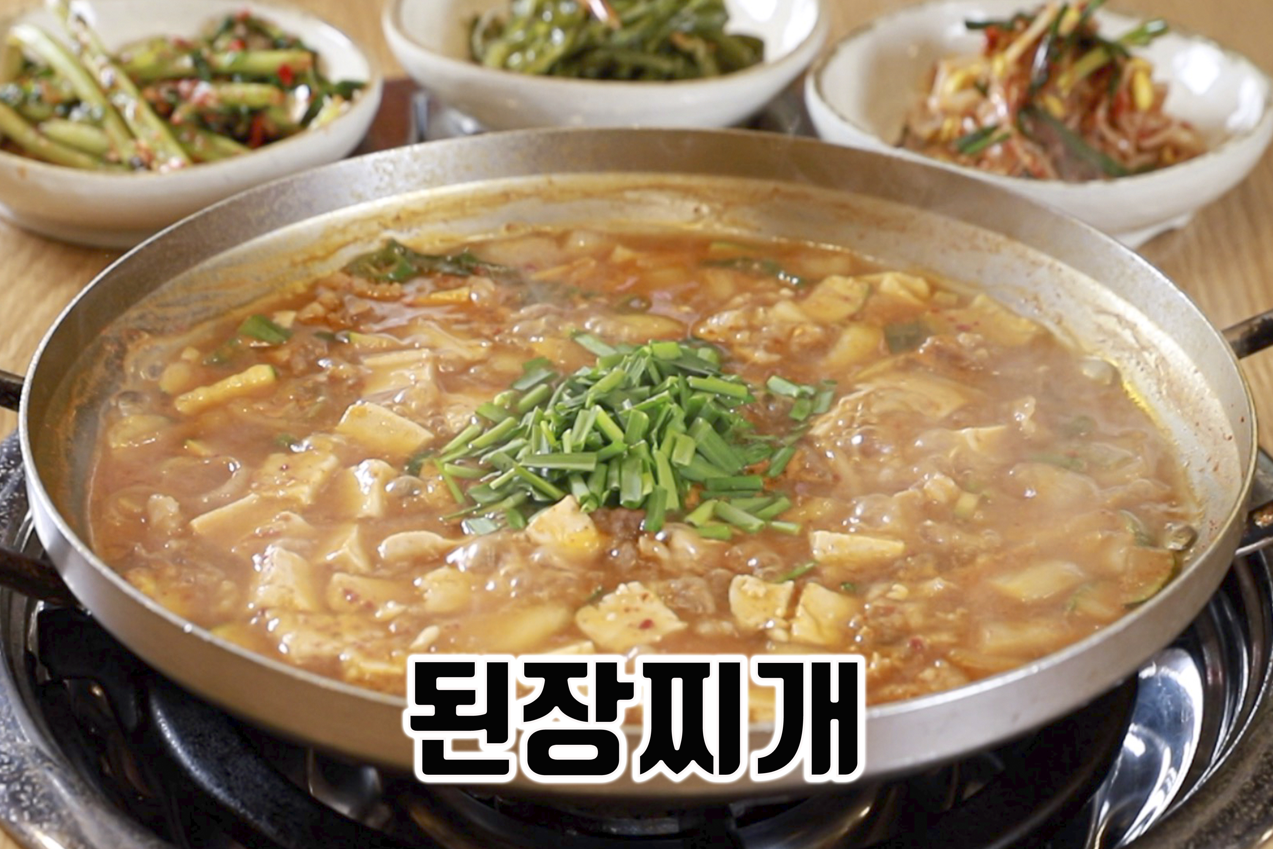금산골정육식당 본점