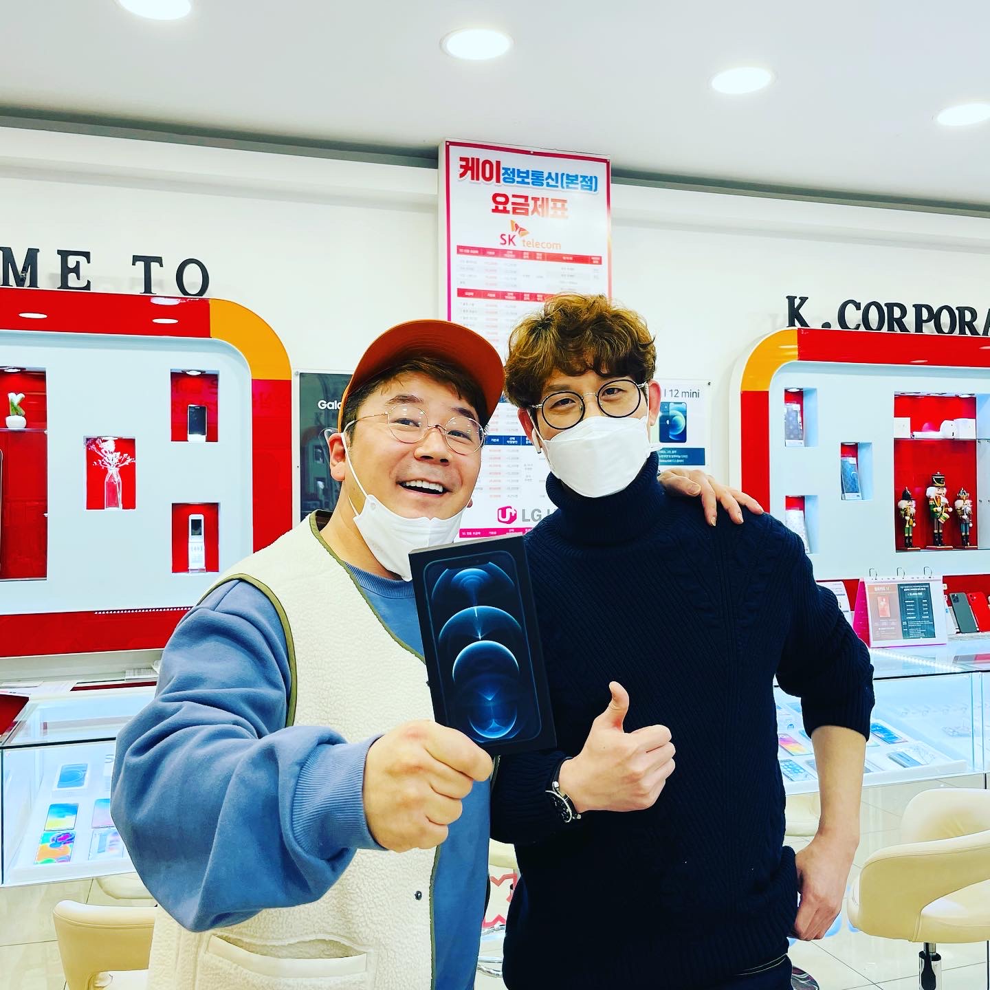 케이정보통신