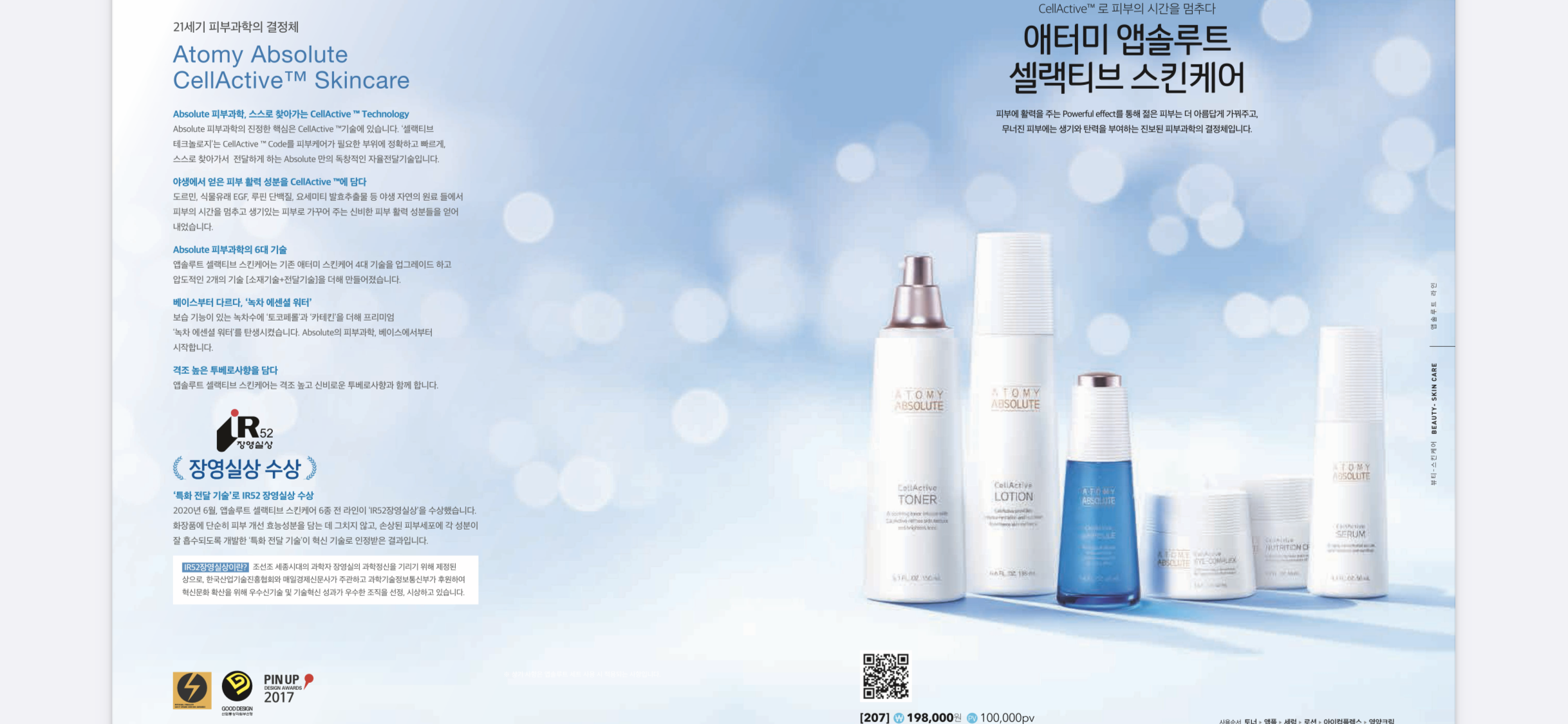애터미 분당TOP센터