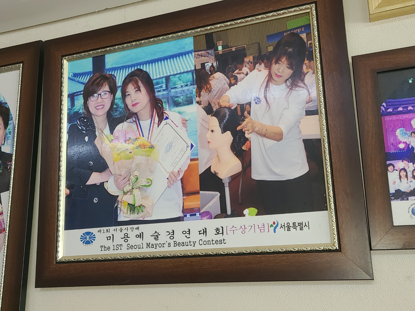 수림헤어