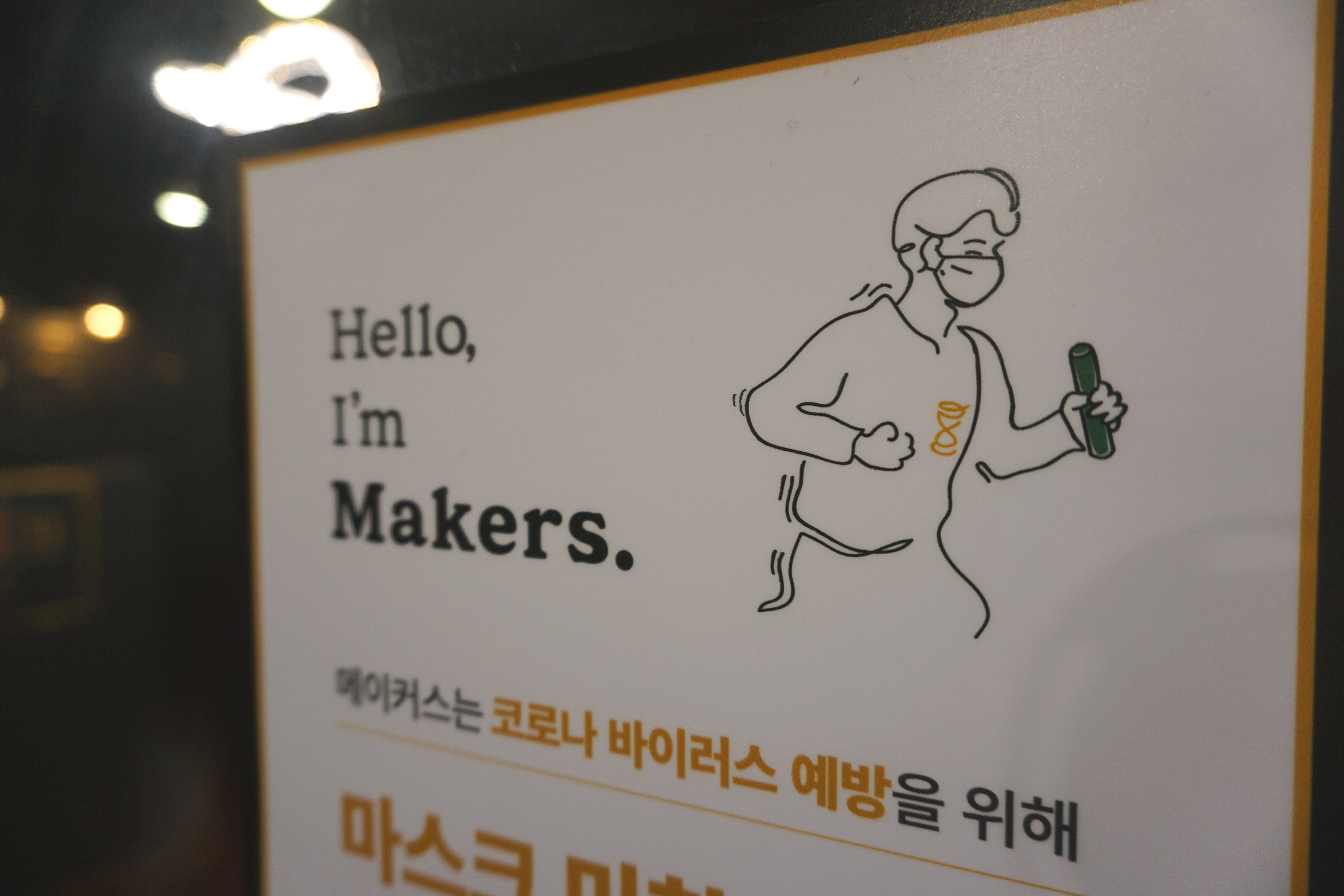 업체사진
