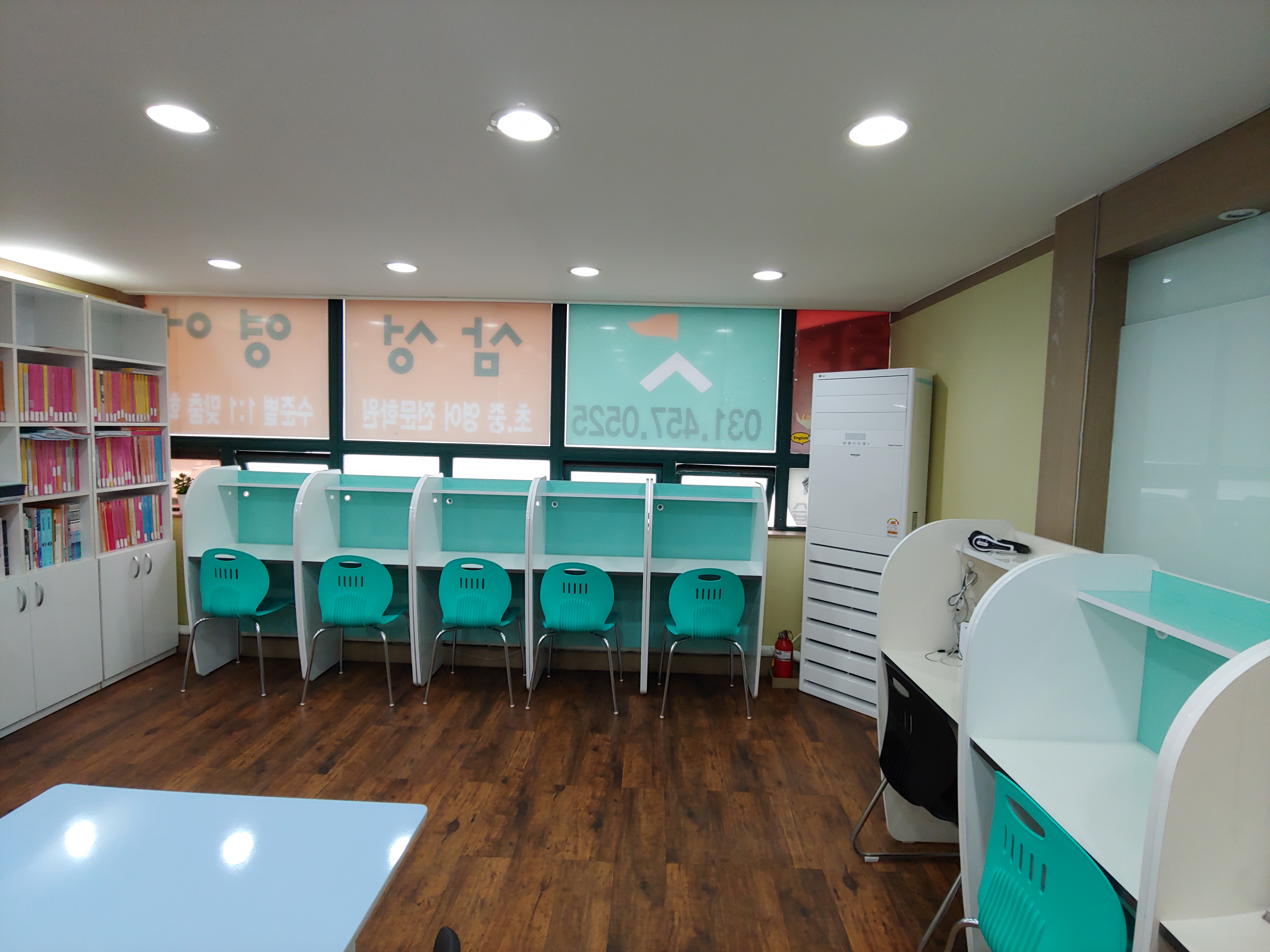삼성영어셀레나 호계으뜸학원