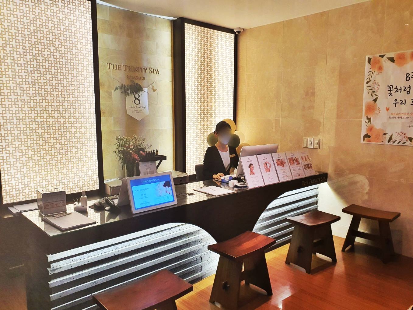 더트리니티스파 송도점 photo 5