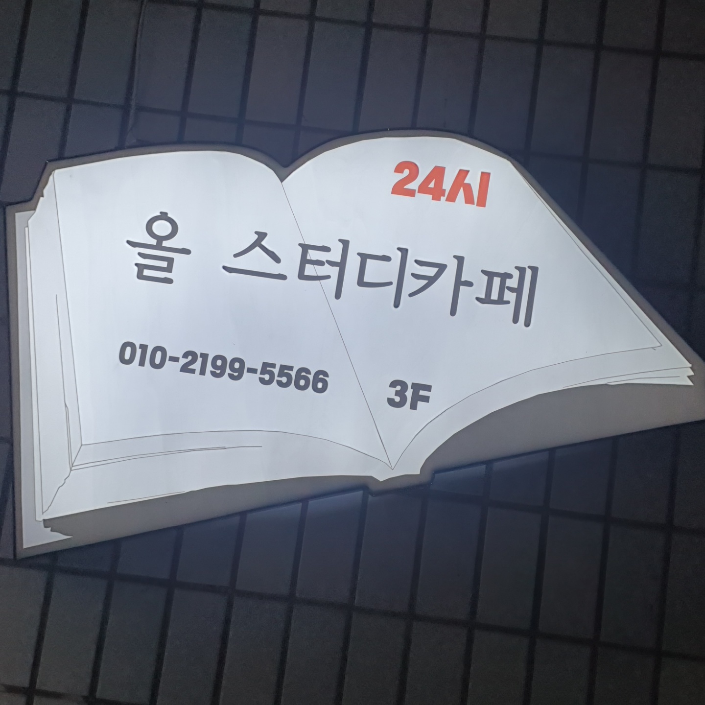 업체사진