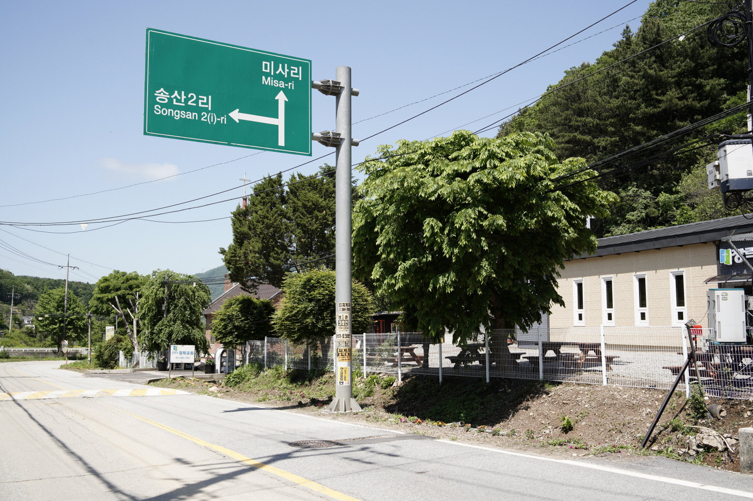 대한예수교장로회 장락교회