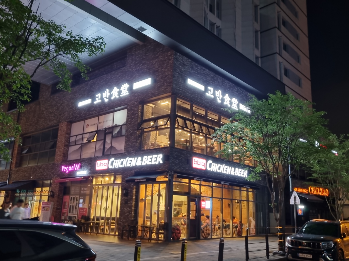 고반식당 대전엑스포점
